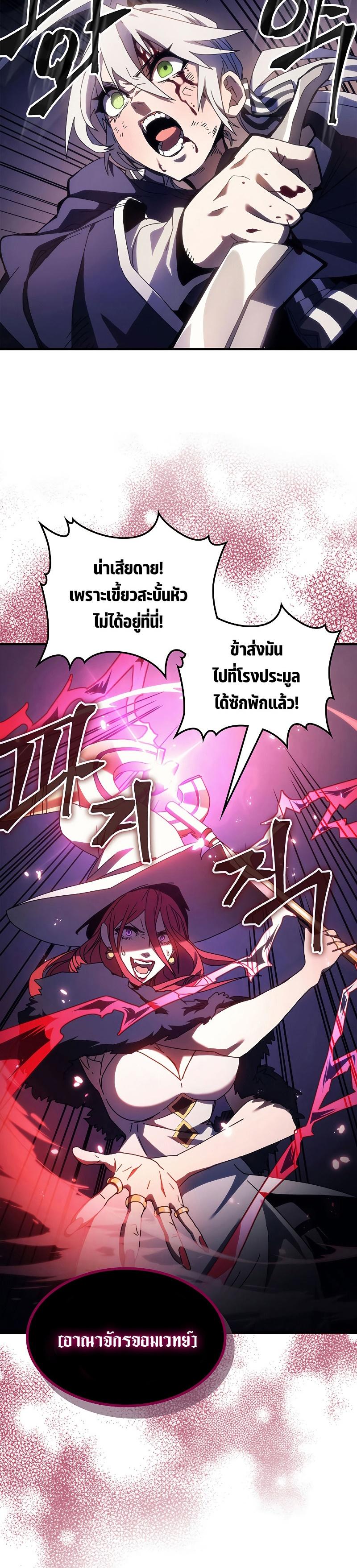 Manga-lc-com อ่านมังงะ อ่านการ์ตูน ออนไลน์ ฟรี Mr Devourer Please Act Like a Final Boss ตอนที่ 1 2 3 4 5 6 7 8 9 10 11 12 13 14 ฟรี ไม่มีโฆษณา Manga-lc - อ่าน มังงะ อ่าน การ์ตูน ออนไลน์ อ่านมังงะ ฟรี