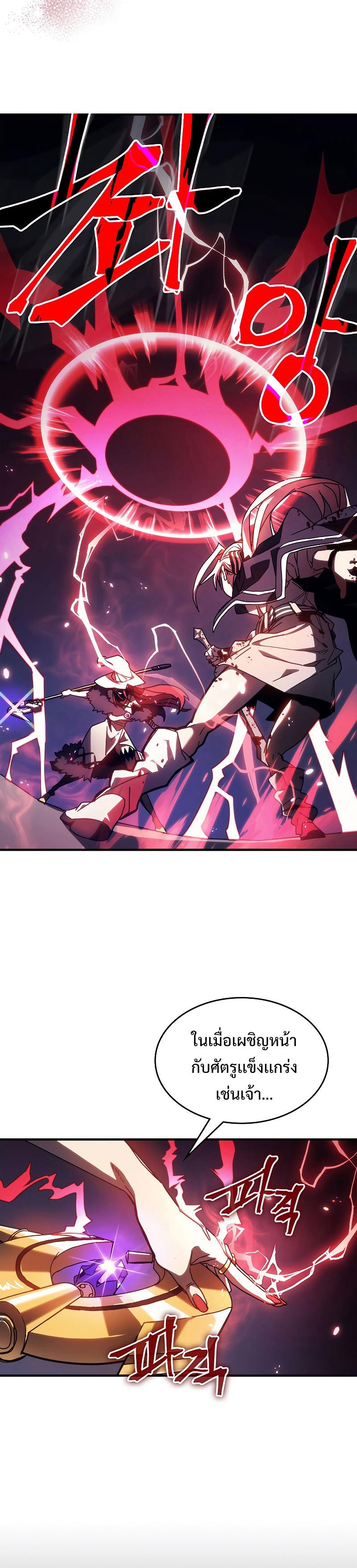 Manga-lc-com อ่านมังงะ อ่านการ์ตูน ออนไลน์ ฟรี Mr Devourer Please Act Like a Final Boss ตอนที่ 1 2 3 4 5 6 7 8 9 10 11 12 13 14 ฟรี ไม่มีโฆษณา Manga-lc - อ่าน มังงะ อ่าน การ์ตูน ออนไลน์ อ่านมังงะ ฟรี