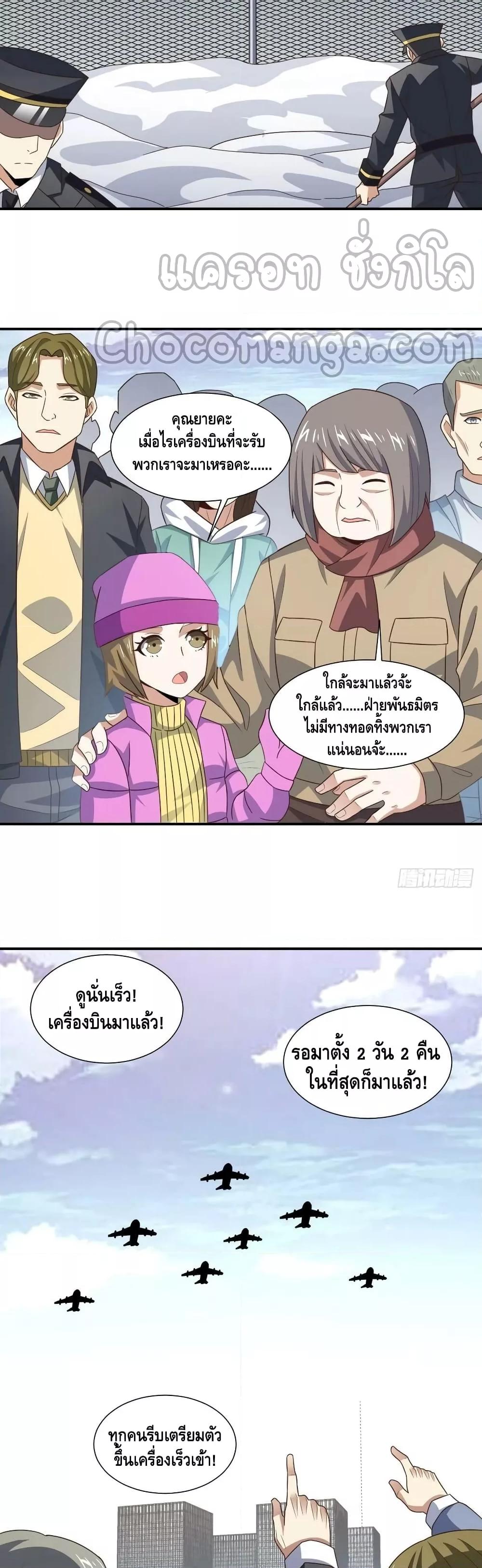Manga-lc-com อ่านมังงะ อ่านการ์ตูน ออนไลน์ ฟรี HighEnergyStr ตอนที่ 1 2 3 4 5 6 7 8 9 10 11 12 13 14 ฟรี ไม่มีโฆษณา Manga-lc - อ่าน มังงะ อ่าน การ์ตูน ออนไลน์ อ่านมังงะ ฟรี