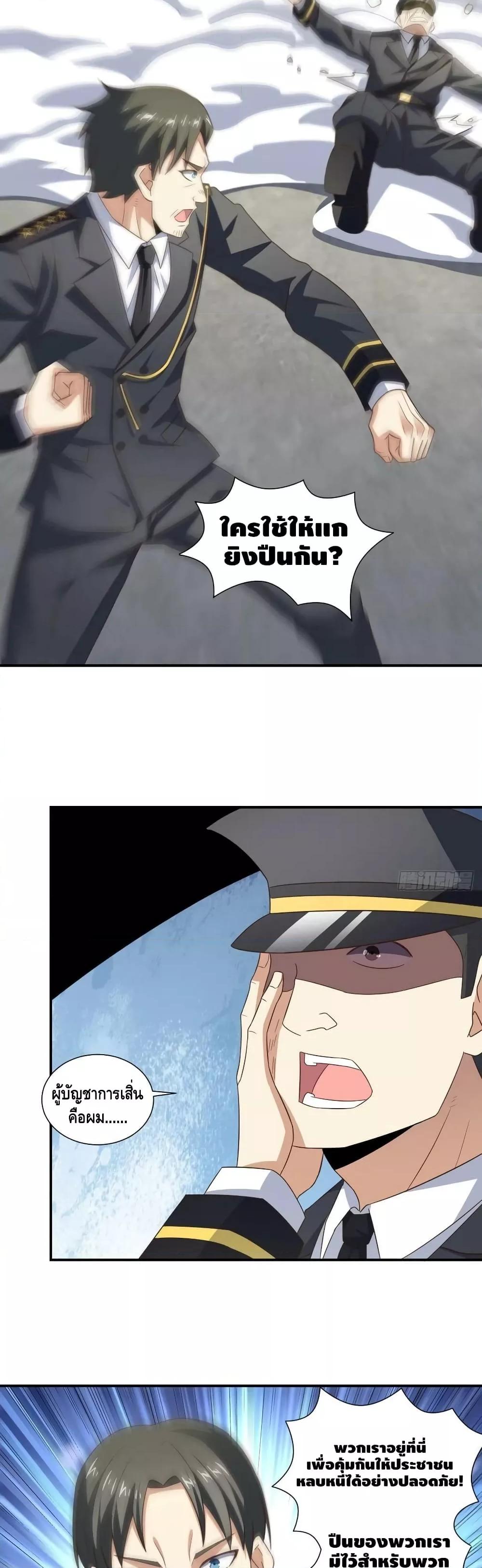 Manga-lc-com อ่านมังงะ อ่านการ์ตูน ออนไลน์ ฟรี HighEnergyStr ตอนที่ 1 2 3 4 5 6 7 8 9 10 11 12 13 14 ฟรี ไม่มีโฆษณา Manga-lc - อ่าน มังงะ อ่าน การ์ตูน ออนไลน์ อ่านมังงะ ฟรี