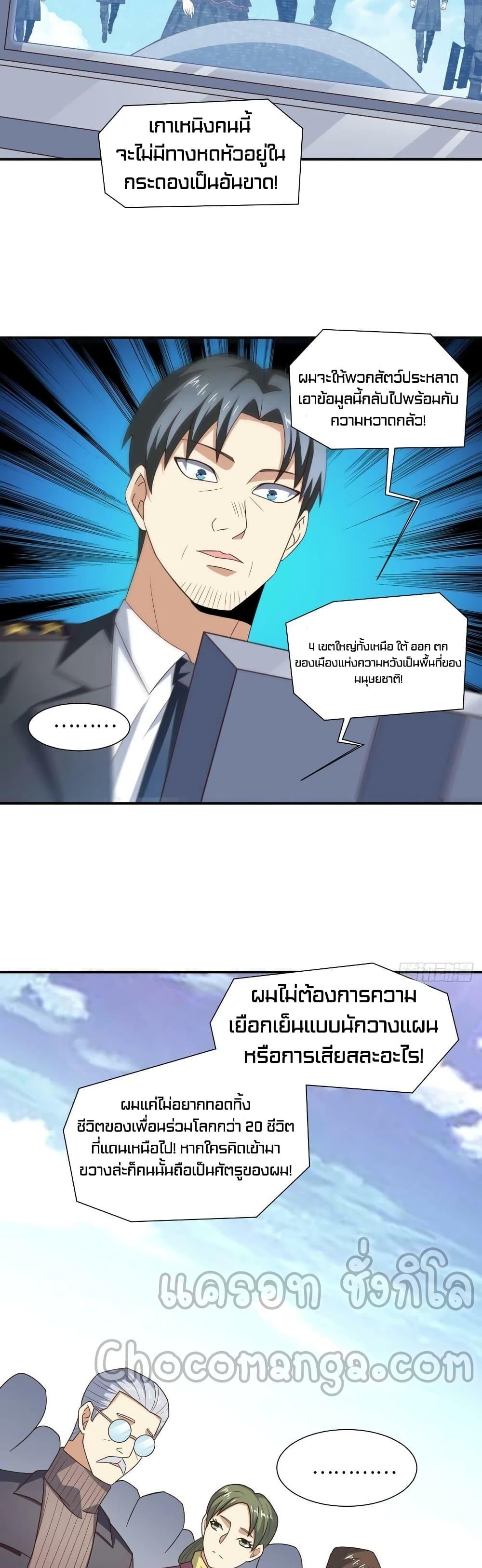 Manga-lc-com อ่านมังงะ อ่านการ์ตูน ออนไลน์ ฟรี HighEnergyStr ตอนที่ 1 2 3 4 5 6 7 8 9 10 11 12 13 14 ฟรี ไม่มีโฆษณา Manga-lc - อ่าน มังงะ อ่าน การ์ตูน ออนไลน์ อ่านมังงะ ฟรี