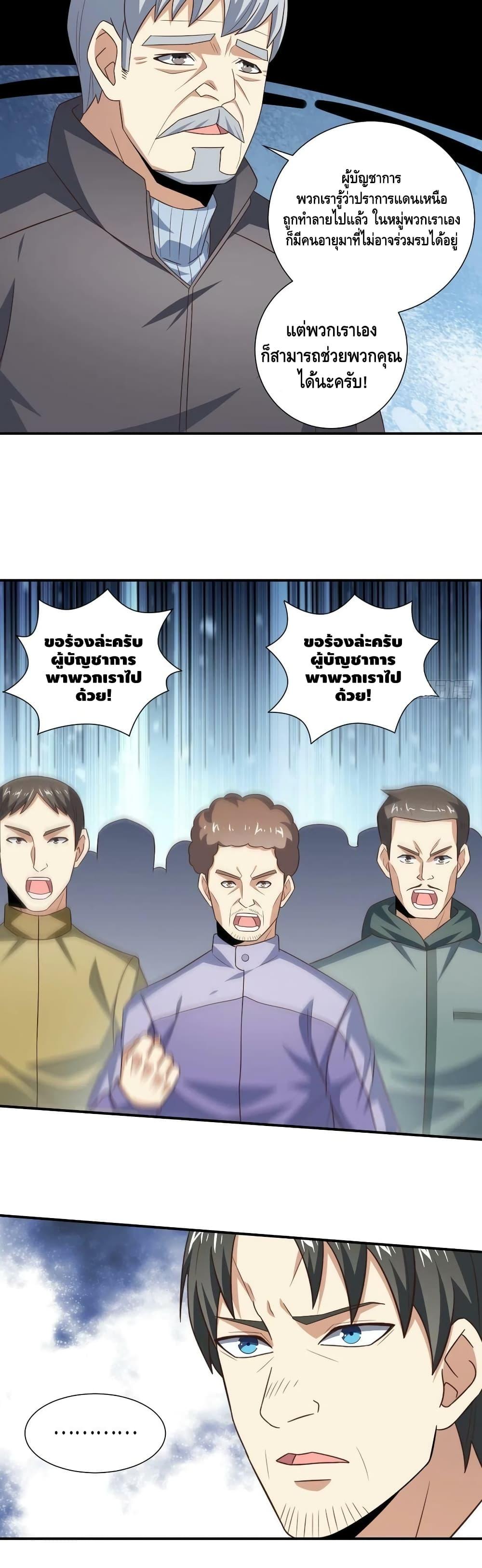 Manga-lc-com อ่านมังงะ อ่านการ์ตูน ออนไลน์ ฟรี HighEnergyStr ตอนที่ 1 2 3 4 5 6 7 8 9 10 11 12 13 14 ฟรี ไม่มีโฆษณา Manga-lc - อ่าน มังงะ อ่าน การ์ตูน ออนไลน์ อ่านมังงะ ฟรี