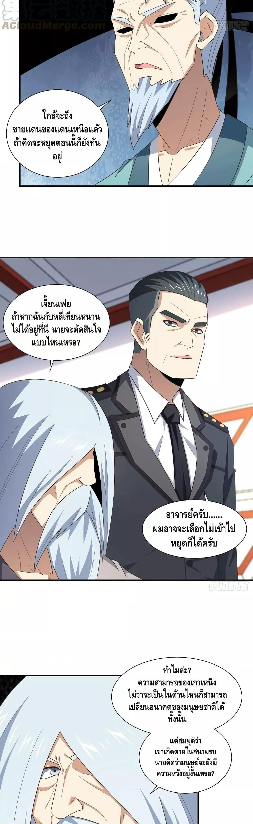 Manga-lc-com อ่านมังงะ อ่านการ์ตูน ออนไลน์ ฟรี HighEnergyStr ตอนที่ 1 2 3 4 5 6 7 8 9 10 11 12 13 14 ฟรี ไม่มีโฆษณา Manga-lc - อ่าน มังงะ อ่าน การ์ตูน ออนไลน์ อ่านมังงะ ฟรี