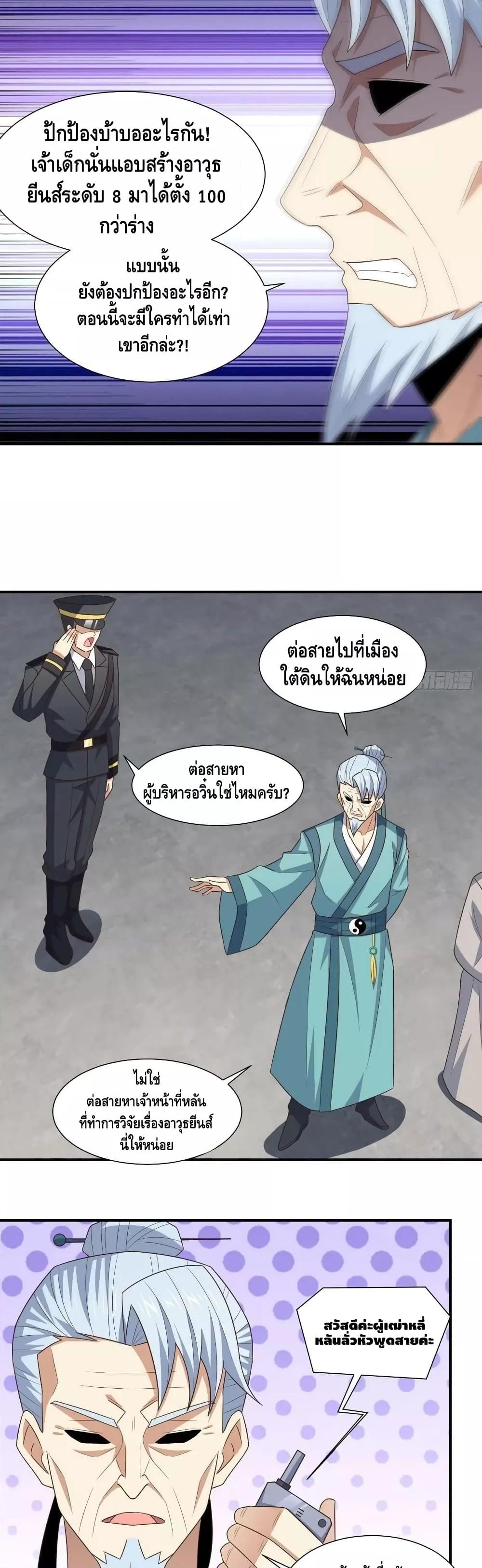 Manga-lc-com อ่านมังงะ อ่านการ์ตูน ออนไลน์ ฟรี HighEnergyStr ตอนที่ 1 2 3 4 5 6 7 8 9 10 11 12 13 14 ฟรี ไม่มีโฆษณา Manga-lc - อ่าน มังงะ อ่าน การ์ตูน ออนไลน์ อ่านมังงะ ฟรี