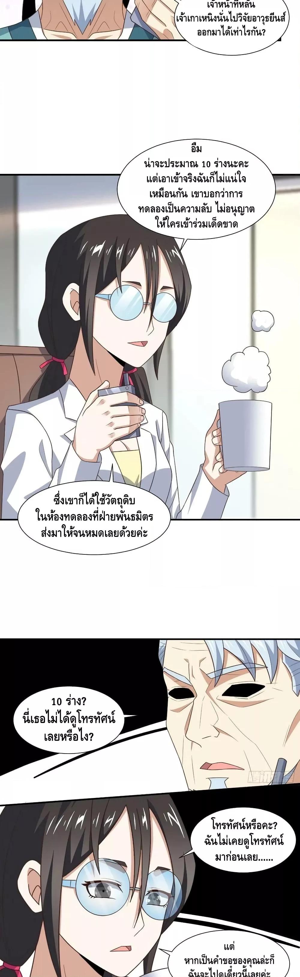 Manga-lc-com อ่านมังงะ อ่านการ์ตูน ออนไลน์ ฟรี HighEnergyStr ตอนที่ 1 2 3 4 5 6 7 8 9 10 11 12 13 14 ฟรี ไม่มีโฆษณา Manga-lc - อ่าน มังงะ อ่าน การ์ตูน ออนไลน์ อ่านมังงะ ฟรี