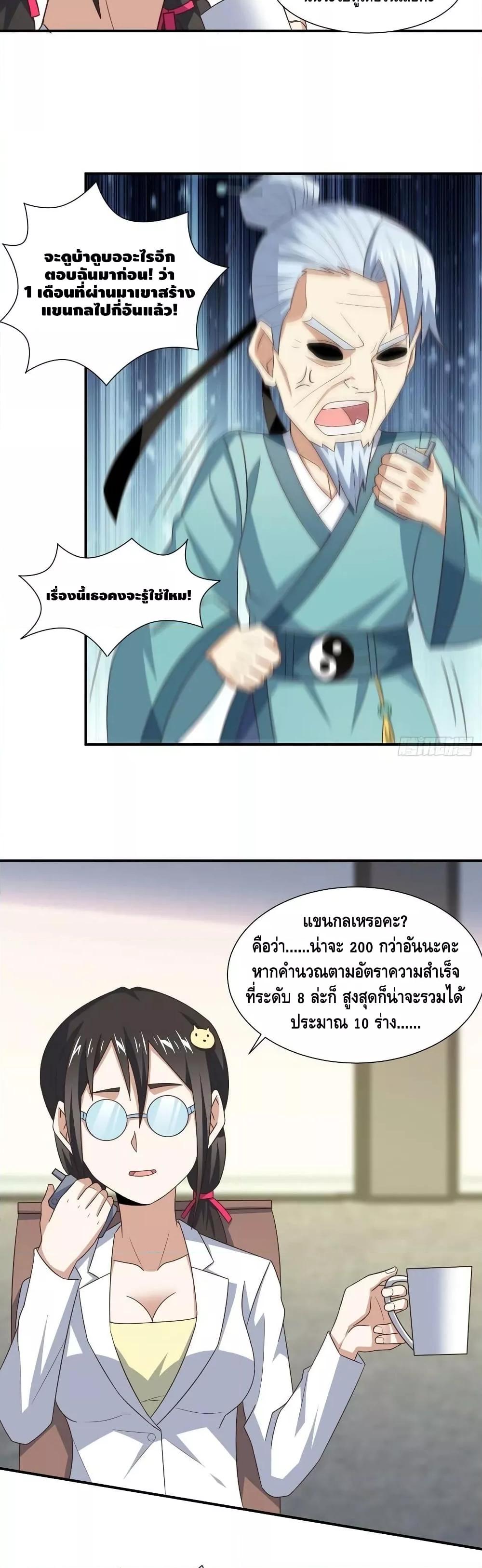Manga-lc-com อ่านมังงะ อ่านการ์ตูน ออนไลน์ ฟรี HighEnergyStr ตอนที่ 1 2 3 4 5 6 7 8 9 10 11 12 13 14 ฟรี ไม่มีโฆษณา Manga-lc - อ่าน มังงะ อ่าน การ์ตูน ออนไลน์ อ่านมังงะ ฟรี