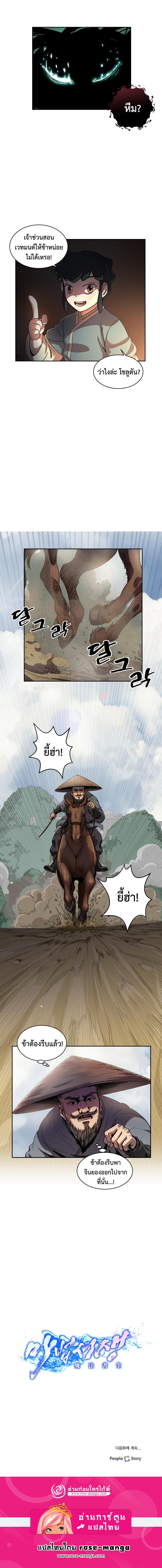 Manga-lc-com อ่านมังงะ อ่านการ์ตูน ออนไลน์ ฟรี Magic Scholar ตอนที่ 1 2 3 4 5 6 7 8 9 10 11 12 13 14 ฟรี ไม่มีโฆษณา Manga-lc - อ่าน มังงะ อ่าน การ์ตูน ออนไลน์ อ่านมังงะ ฟรี
