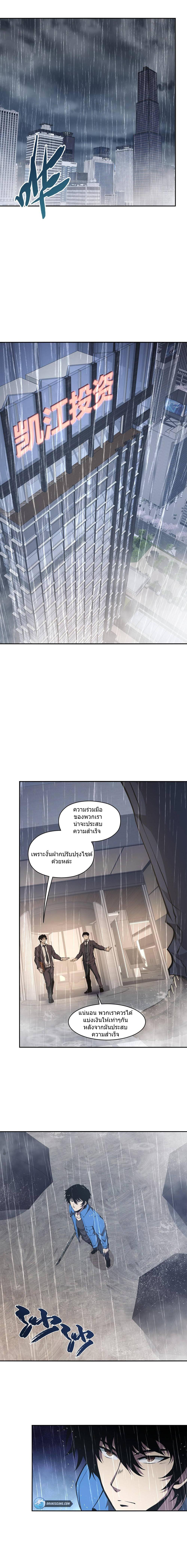 Manga-lc-com อ่านมังงะ อ่านการ์ตูน ออนไลน์ ฟรี I Have to Be a Monster ตอนที่ 1 2 3 4 5 6 7 8 9 10 11 12 13 14 ฟรี ไม่มีโฆษณา Manga-lc - อ่าน มังงะ อ่าน การ์ตูน ออนไลน์ อ่านมังงะ ฟรี