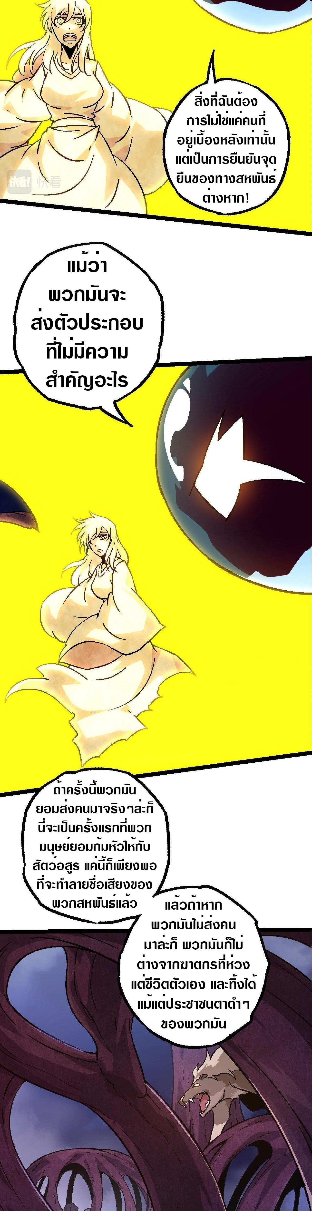 Manga-lc-com อ่านมังงะ อ่านการ์ตูน ออนไลน์ ฟรี Evolution from the Big Tree ตอนที่ 1 2 3 4 5 6 7 8 9 10 11 12 13 14 ฟรี ไม่มีโฆษณา Manga-lc - อ่าน มังงะ อ่าน การ์ตูน ออนไลน์ อ่านมังงะ ฟรี