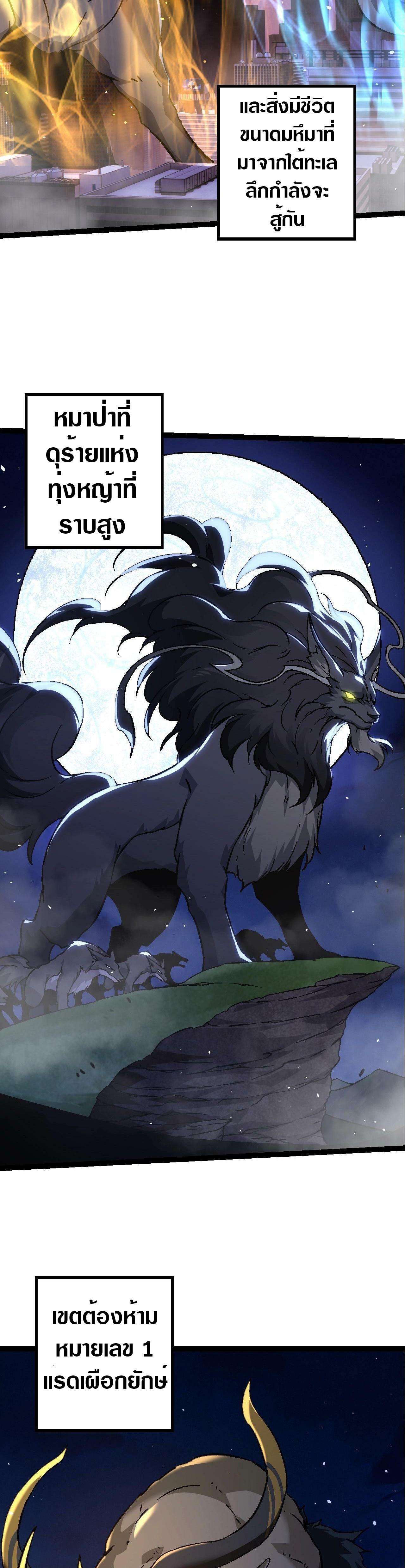 Manga-lc-com อ่านมังงะ อ่านการ์ตูน ออนไลน์ ฟรี Evolution from the Big Tree ตอนที่ 1 2 3 4 5 6 7 8 9 10 11 12 13 14 ฟรี ไม่มีโฆษณา Manga-lc - อ่าน มังงะ อ่าน การ์ตูน ออนไลน์ อ่านมังงะ ฟรี