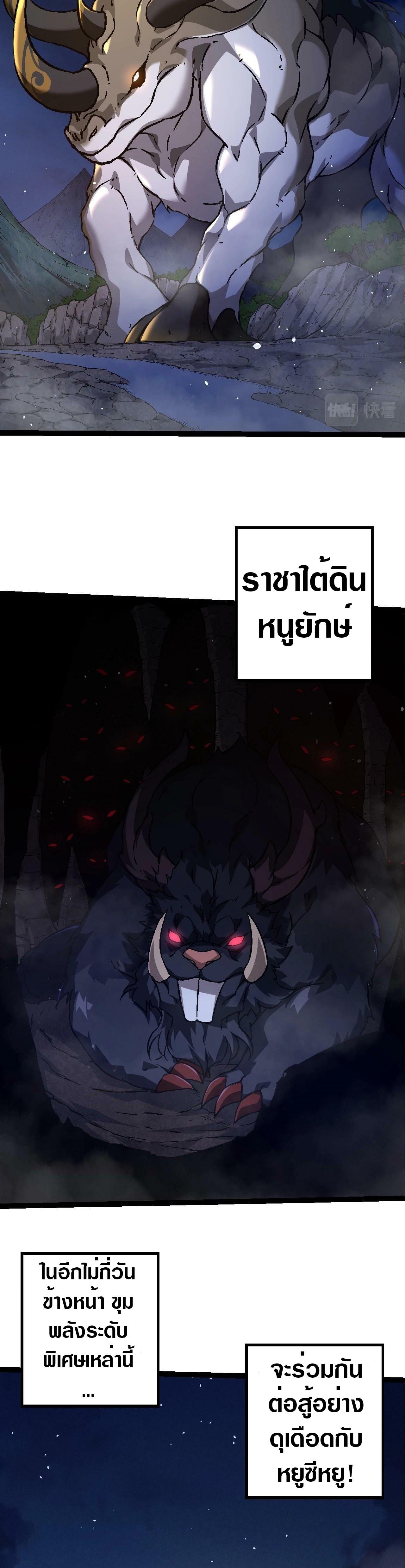 Manga-lc-com อ่านมังงะ อ่านการ์ตูน ออนไลน์ ฟรี Evolution from the Big Tree ตอนที่ 1 2 3 4 5 6 7 8 9 10 11 12 13 14 ฟรี ไม่มีโฆษณา Manga-lc - อ่าน มังงะ อ่าน การ์ตูน ออนไลน์ อ่านมังงะ ฟรี
