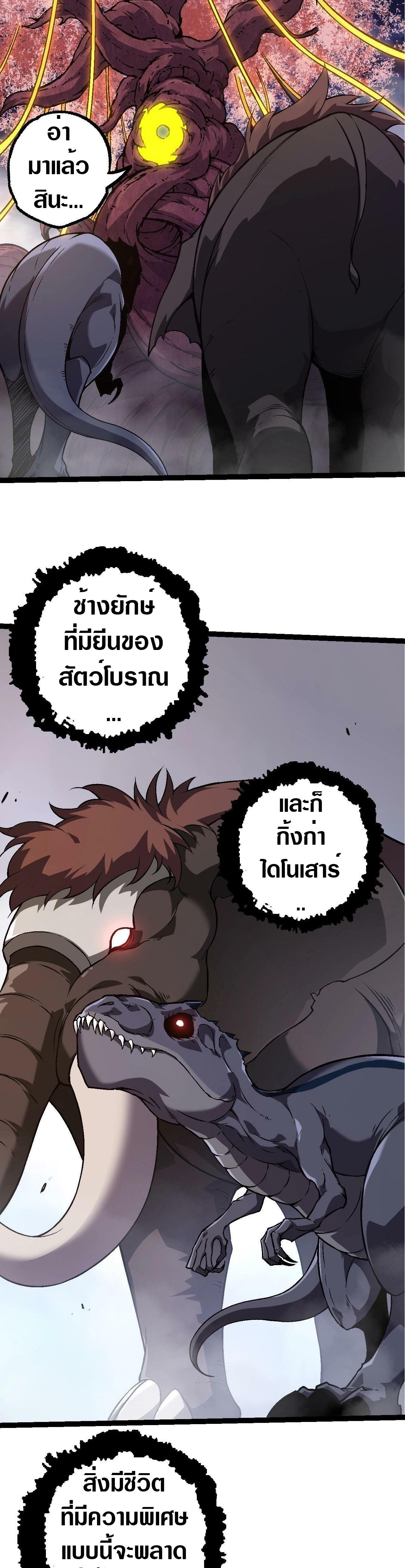 Manga-lc-com อ่านมังงะ อ่านการ์ตูน ออนไลน์ ฟรี Evolution from the Big Tree ตอนที่ 1 2 3 4 5 6 7 8 9 10 11 12 13 14 ฟรี ไม่มีโฆษณา Manga-lc - อ่าน มังงะ อ่าน การ์ตูน ออนไลน์ อ่านมังงะ ฟรี