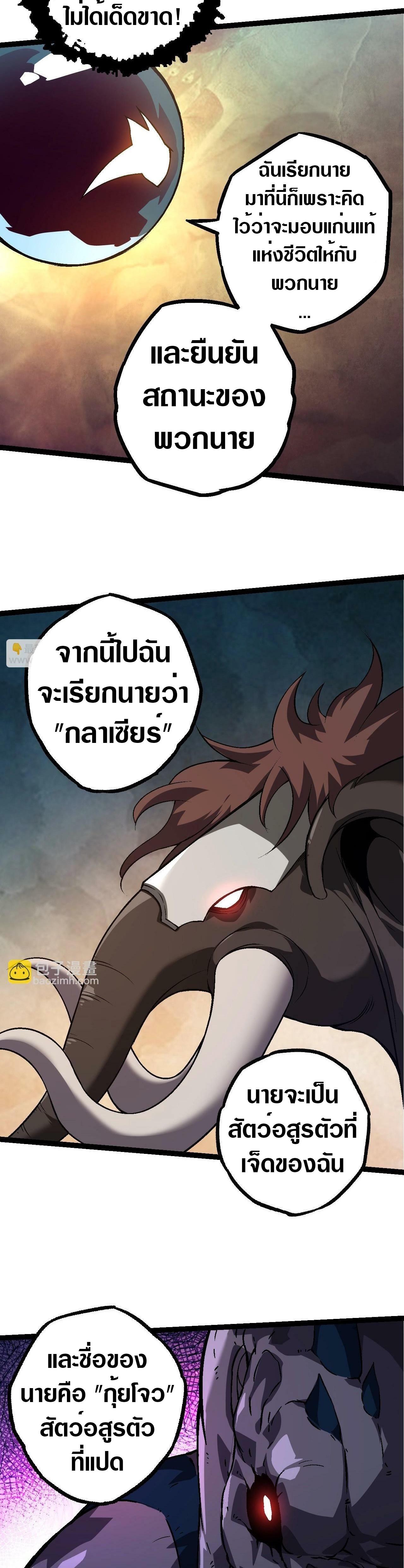 Manga-lc-com อ่านมังงะ อ่านการ์ตูน ออนไลน์ ฟรี Evolution from the Big Tree ตอนที่ 1 2 3 4 5 6 7 8 9 10 11 12 13 14 ฟรี ไม่มีโฆษณา Manga-lc - อ่าน มังงะ อ่าน การ์ตูน ออนไลน์ อ่านมังงะ ฟรี