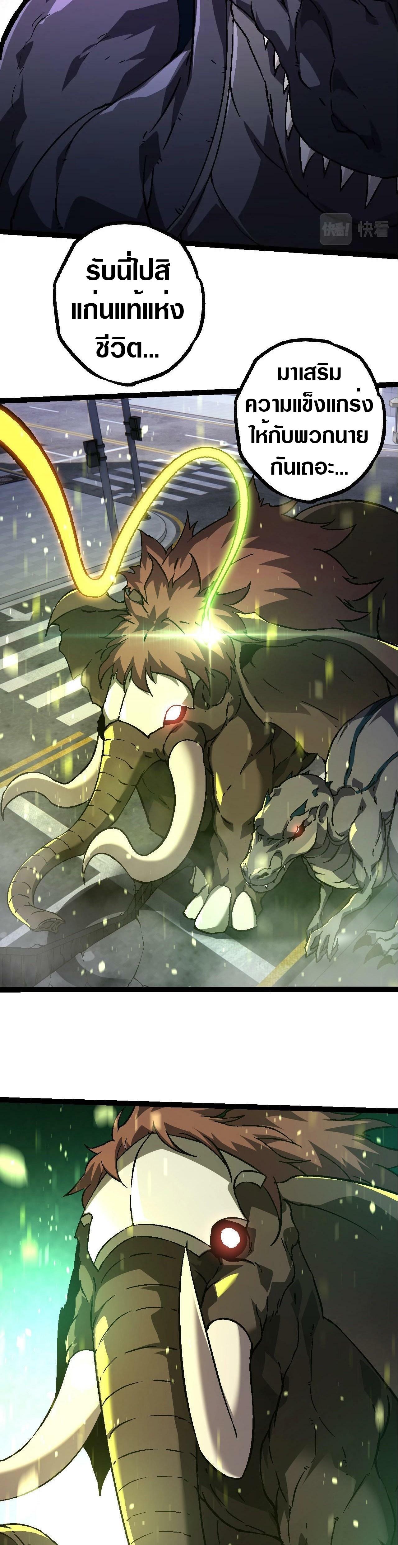 Manga-lc-com อ่านมังงะ อ่านการ์ตูน ออนไลน์ ฟรี Evolution from the Big Tree ตอนที่ 1 2 3 4 5 6 7 8 9 10 11 12 13 14 ฟรี ไม่มีโฆษณา Manga-lc - อ่าน มังงะ อ่าน การ์ตูน ออนไลน์ อ่านมังงะ ฟรี