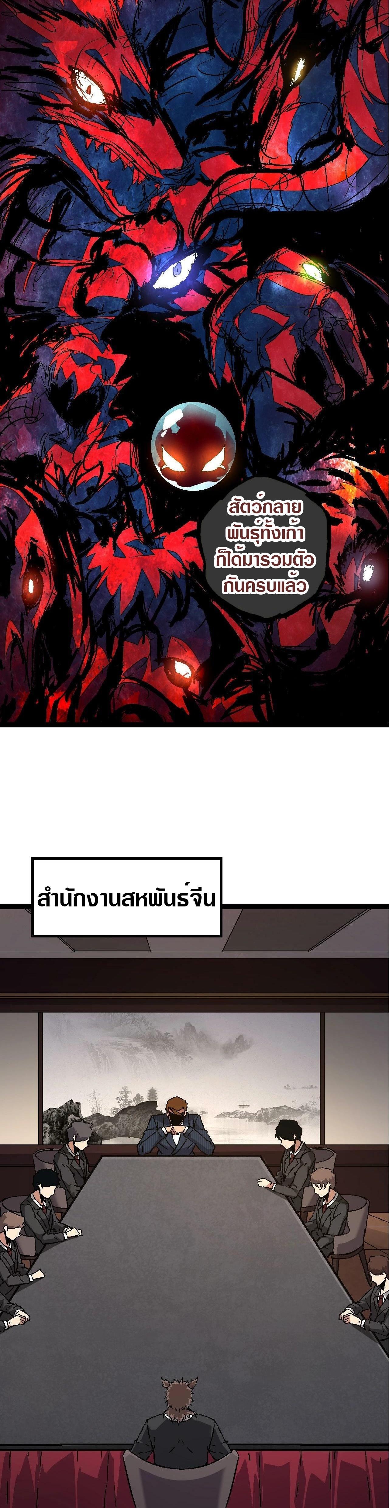Manga-lc-com อ่านมังงะ อ่านการ์ตูน ออนไลน์ ฟรี Evolution from the Big Tree ตอนที่ 1 2 3 4 5 6 7 8 9 10 11 12 13 14 ฟรี ไม่มีโฆษณา Manga-lc - อ่าน มังงะ อ่าน การ์ตูน ออนไลน์ อ่านมังงะ ฟรี