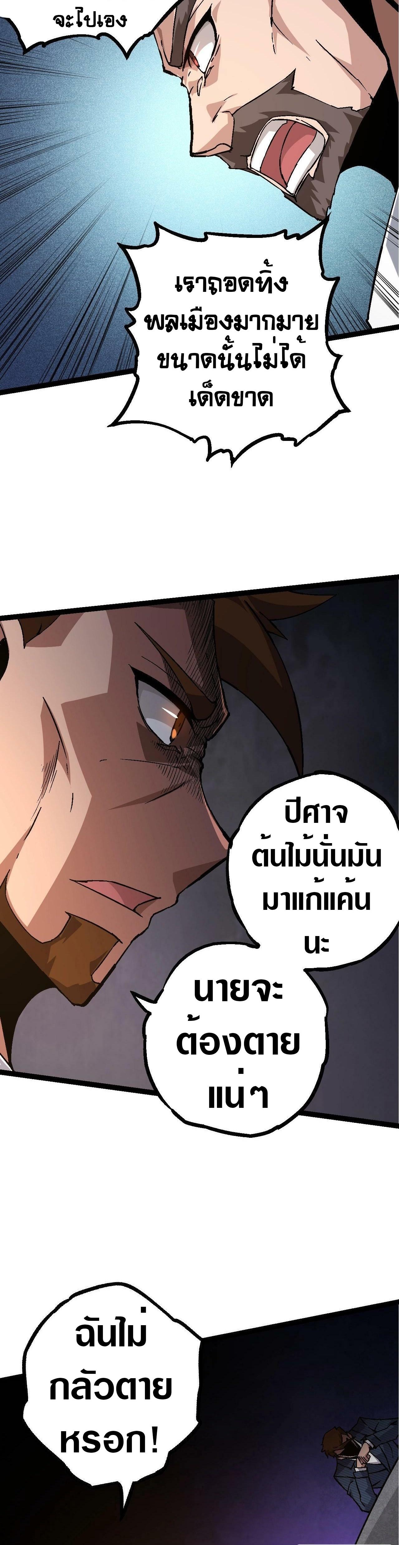 Manga-lc-com อ่านมังงะ อ่านการ์ตูน ออนไลน์ ฟรี Evolution from the Big Tree ตอนที่ 1 2 3 4 5 6 7 8 9 10 11 12 13 14 ฟรี ไม่มีโฆษณา Manga-lc - อ่าน มังงะ อ่าน การ์ตูน ออนไลน์ อ่านมังงะ ฟรี