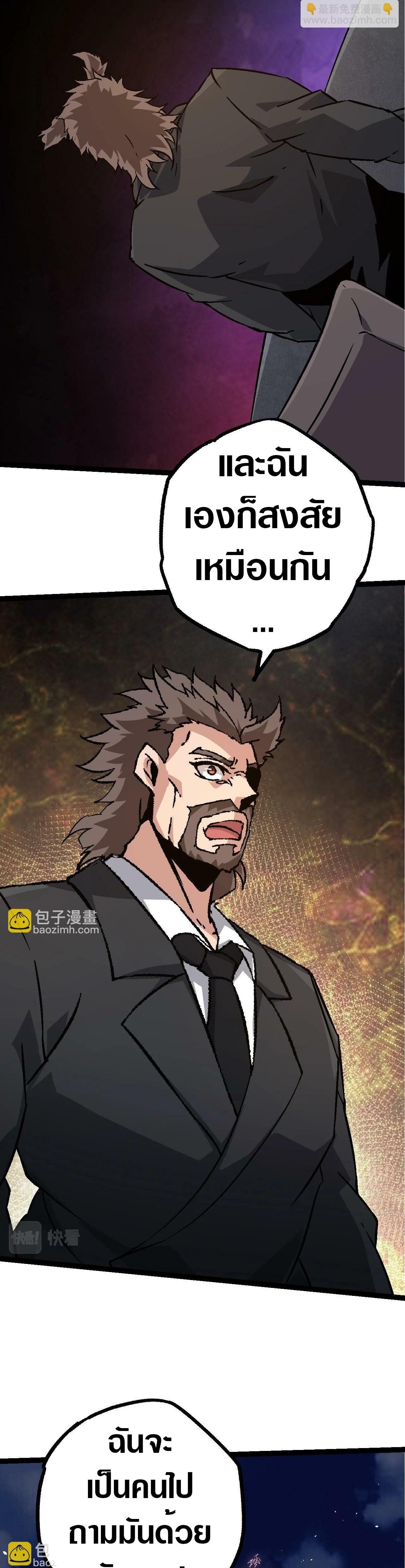Manga-lc-com อ่านมังงะ อ่านการ์ตูน ออนไลน์ ฟรี Evolution from the Big Tree ตอนที่ 1 2 3 4 5 6 7 8 9 10 11 12 13 14 ฟรี ไม่มีโฆษณา Manga-lc - อ่าน มังงะ อ่าน การ์ตูน ออนไลน์ อ่านมังงะ ฟรี