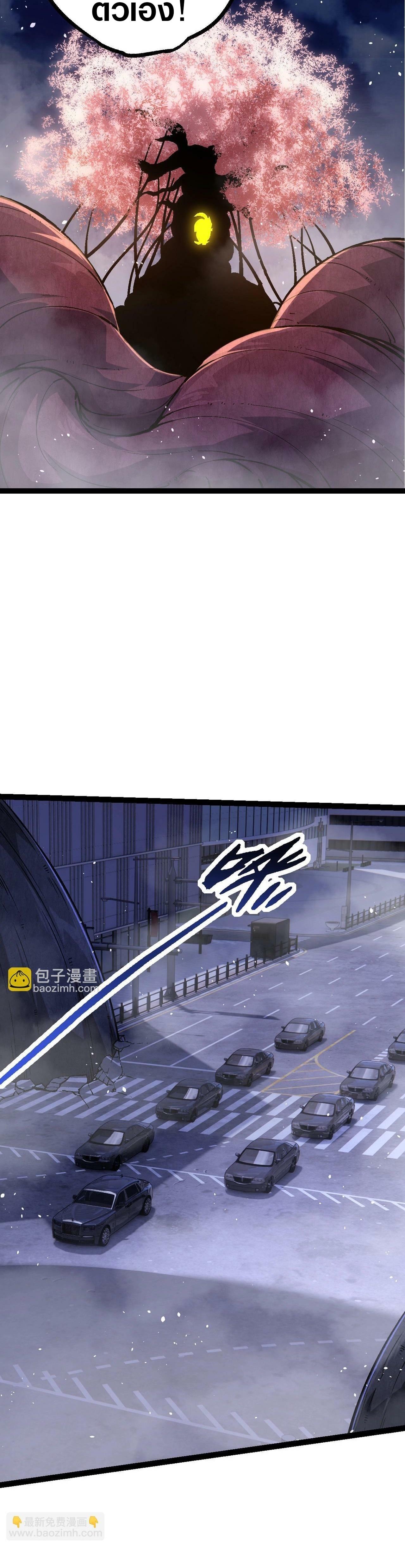 Manga-lc-com อ่านมังงะ อ่านการ์ตูน ออนไลน์ ฟรี Evolution from the Big Tree ตอนที่ 1 2 3 4 5 6 7 8 9 10 11 12 13 14 ฟรี ไม่มีโฆษณา Manga-lc - อ่าน มังงะ อ่าน การ์ตูน ออนไลน์ อ่านมังงะ ฟรี