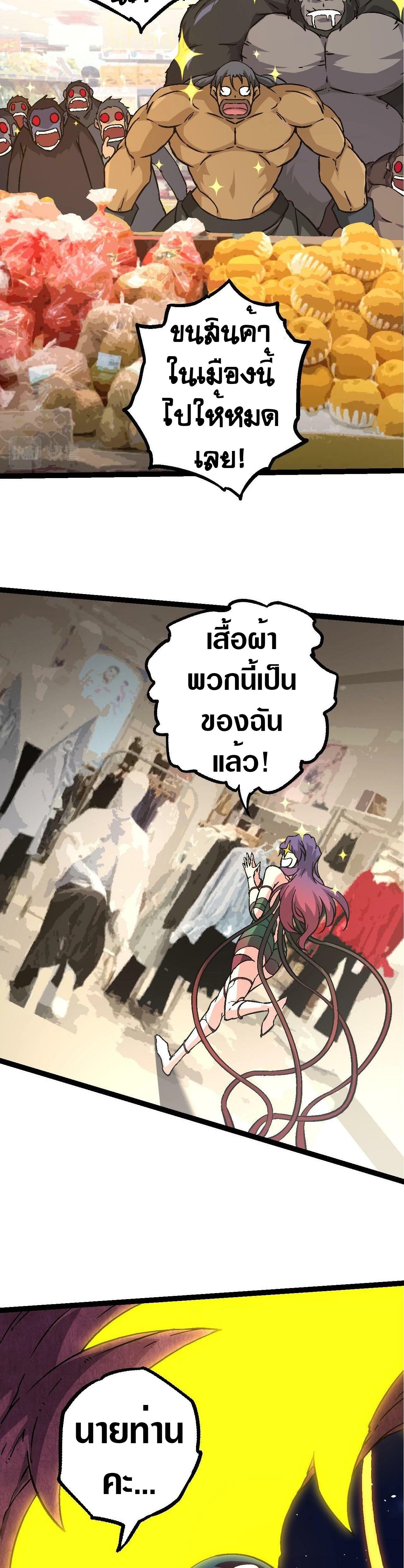 Manga-lc-com อ่านมังงะ อ่านการ์ตูน ออนไลน์ ฟรี Evolution from the Big Tree ตอนที่ 1 2 3 4 5 6 7 8 9 10 11 12 13 14 ฟรี ไม่มีโฆษณา Manga-lc - อ่าน มังงะ อ่าน การ์ตูน ออนไลน์ อ่านมังงะ ฟรี