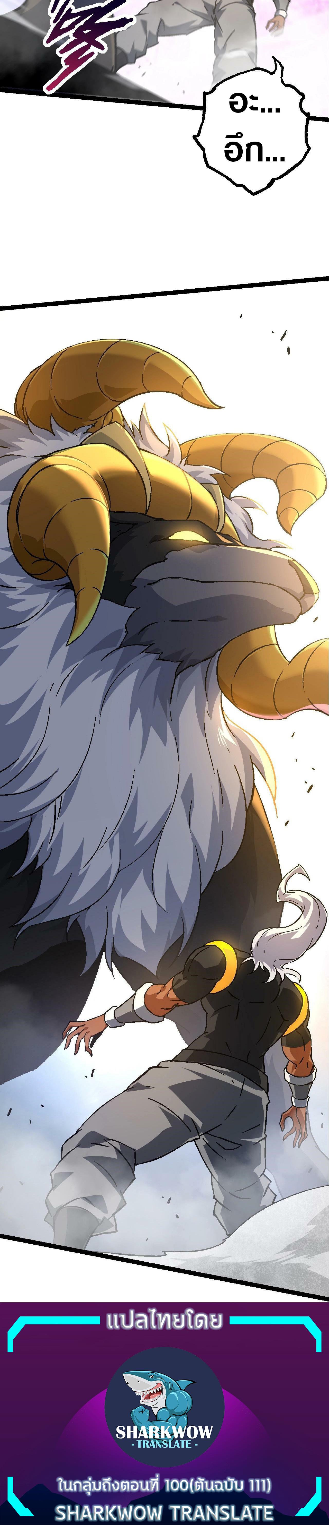 Manga-lc-com อ่านมังงะ อ่านการ์ตูน ออนไลน์ ฟรี Evolution from the Big Tree ตอนที่ 1 2 3 4 5 6 7 8 9 10 11 12 13 14 ฟรี ไม่มีโฆษณา Manga-lc - อ่าน มังงะ อ่าน การ์ตูน ออนไลน์ อ่านมังงะ ฟรี