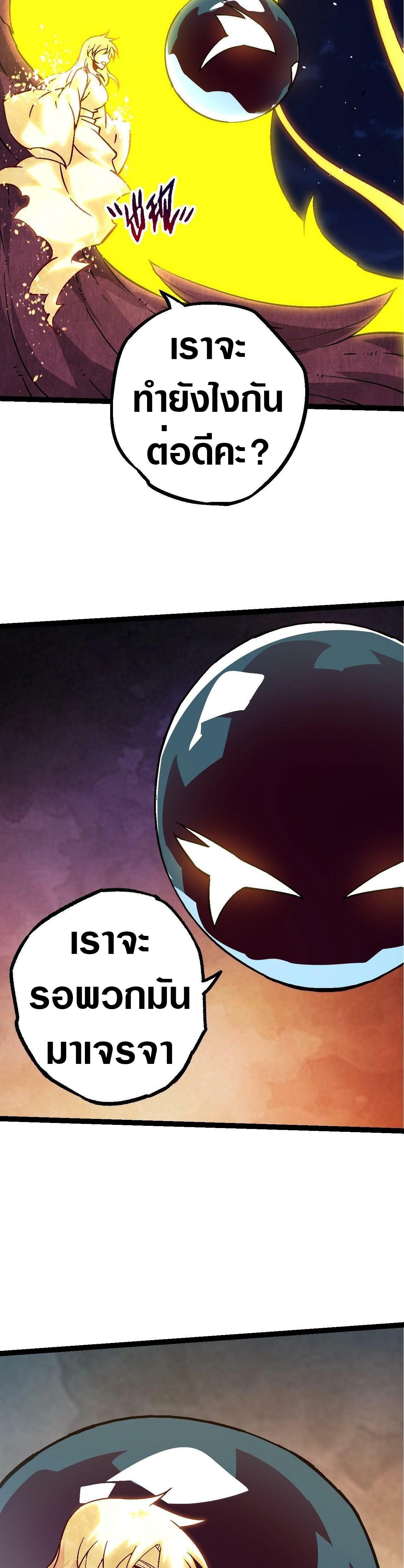 Manga-lc-com อ่านมังงะ อ่านการ์ตูน ออนไลน์ ฟรี Evolution from the Big Tree ตอนที่ 1 2 3 4 5 6 7 8 9 10 11 12 13 14 ฟรี ไม่มีโฆษณา Manga-lc - อ่าน มังงะ อ่าน การ์ตูน ออนไลน์ อ่านมังงะ ฟรี