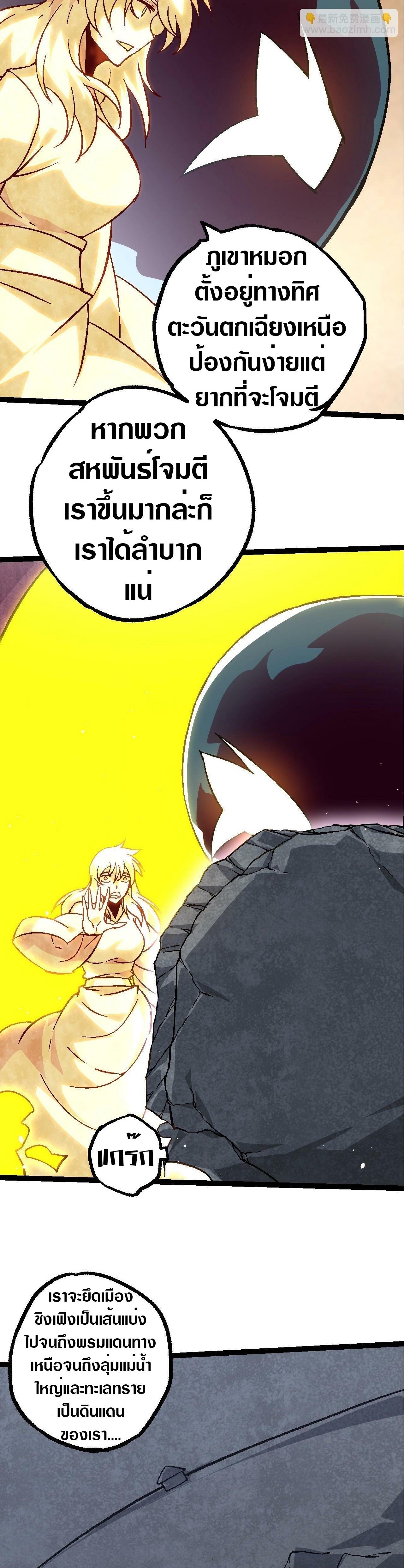 Manga-lc-com อ่านมังงะ อ่านการ์ตูน ออนไลน์ ฟรี Evolution from the Big Tree ตอนที่ 1 2 3 4 5 6 7 8 9 10 11 12 13 14 ฟรี ไม่มีโฆษณา Manga-lc - อ่าน มังงะ อ่าน การ์ตูน ออนไลน์ อ่านมังงะ ฟรี