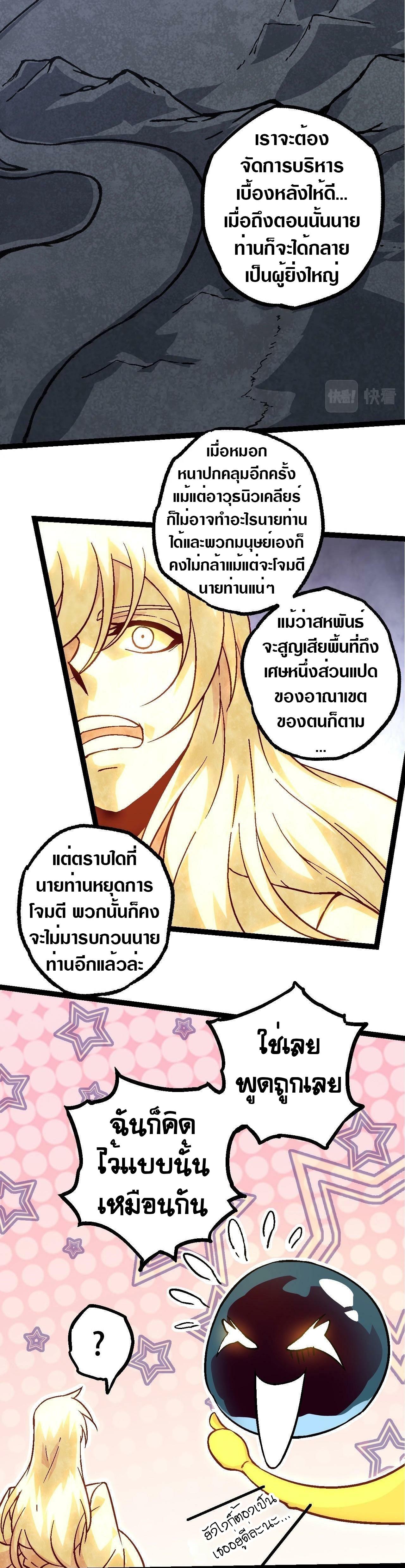 Manga-lc-com อ่านมังงะ อ่านการ์ตูน ออนไลน์ ฟรี Evolution from the Big Tree ตอนที่ 1 2 3 4 5 6 7 8 9 10 11 12 13 14 ฟรี ไม่มีโฆษณา Manga-lc - อ่าน มังงะ อ่าน การ์ตูน ออนไลน์ อ่านมังงะ ฟรี