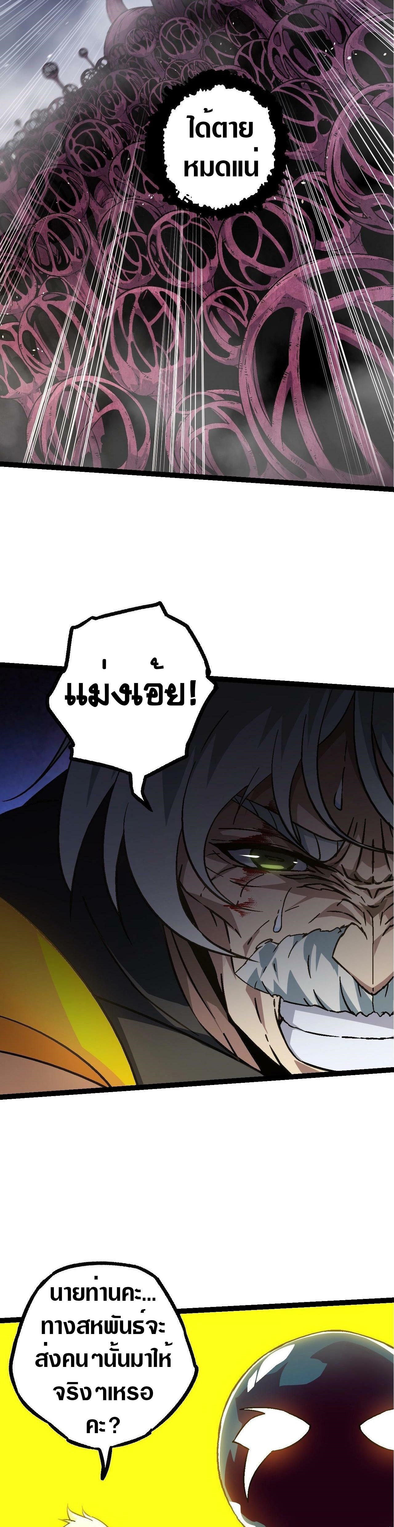 Manga-lc-com อ่านมังงะ อ่านการ์ตูน ออนไลน์ ฟรี Evolution from the Big Tree ตอนที่ 1 2 3 4 5 6 7 8 9 10 11 12 13 14 ฟรี ไม่มีโฆษณา Manga-lc - อ่าน มังงะ อ่าน การ์ตูน ออนไลน์ อ่านมังงะ ฟรี