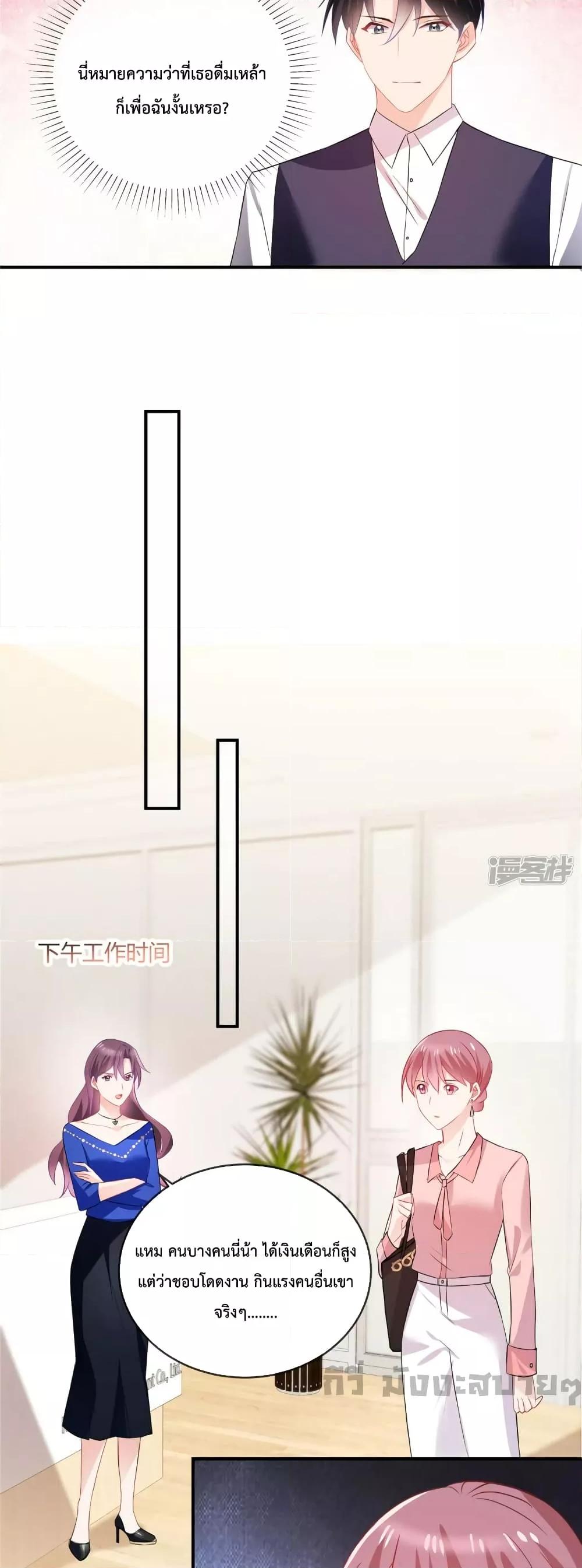 Manga-lc-com อ่านมังงะ อ่านการ์ตูน ออนไลน์ ฟรี Oh My Baby เจ้าแฝดสามตัวป่วน ตอนที่ 1 2 3 4 5 6 7 8 9 10 11 12 13 14 ฟรี ไม่มีโฆษณา Manga-lc - อ่าน มังงะ อ่าน การ์ตูน ออนไลน์ อ่านมังงะ ฟรี