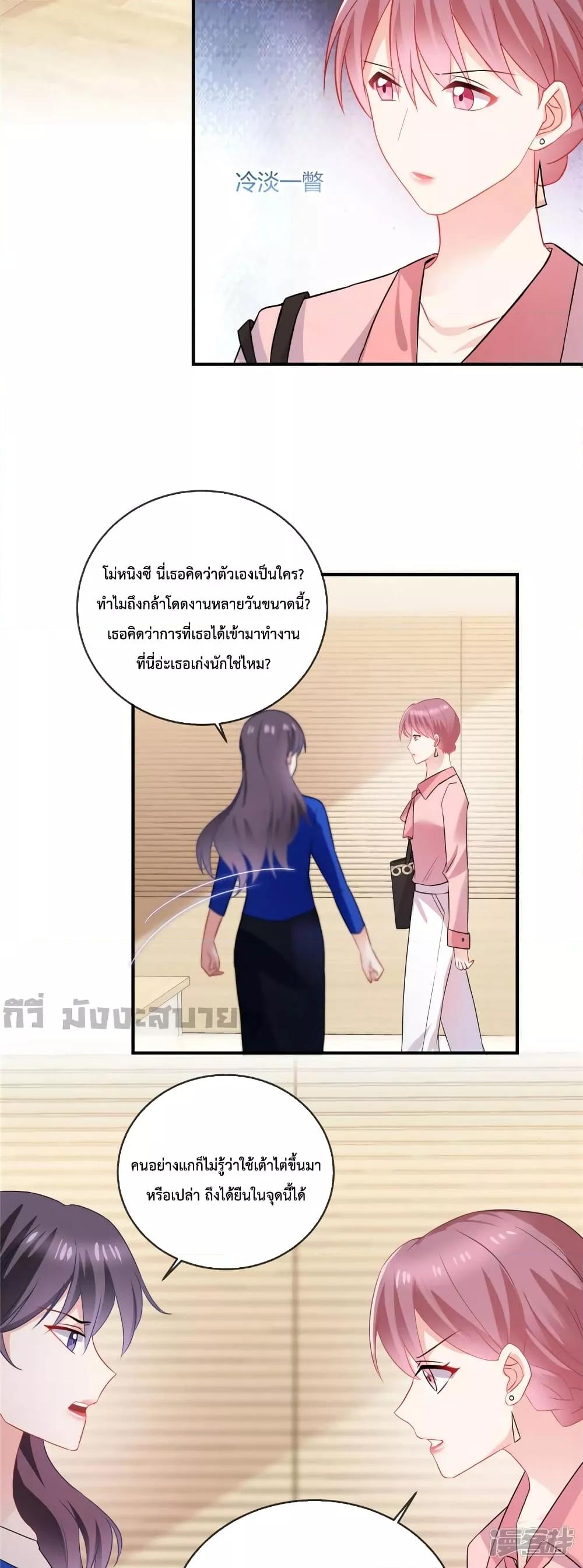 Manga-lc-com อ่านมังงะ อ่านการ์ตูน ออนไลน์ ฟรี Oh My Baby เจ้าแฝดสามตัวป่วน ตอนที่ 1 2 3 4 5 6 7 8 9 10 11 12 13 14 ฟรี ไม่มีโฆษณา Manga-lc - อ่าน มังงะ อ่าน การ์ตูน ออนไลน์ อ่านมังงะ ฟรี