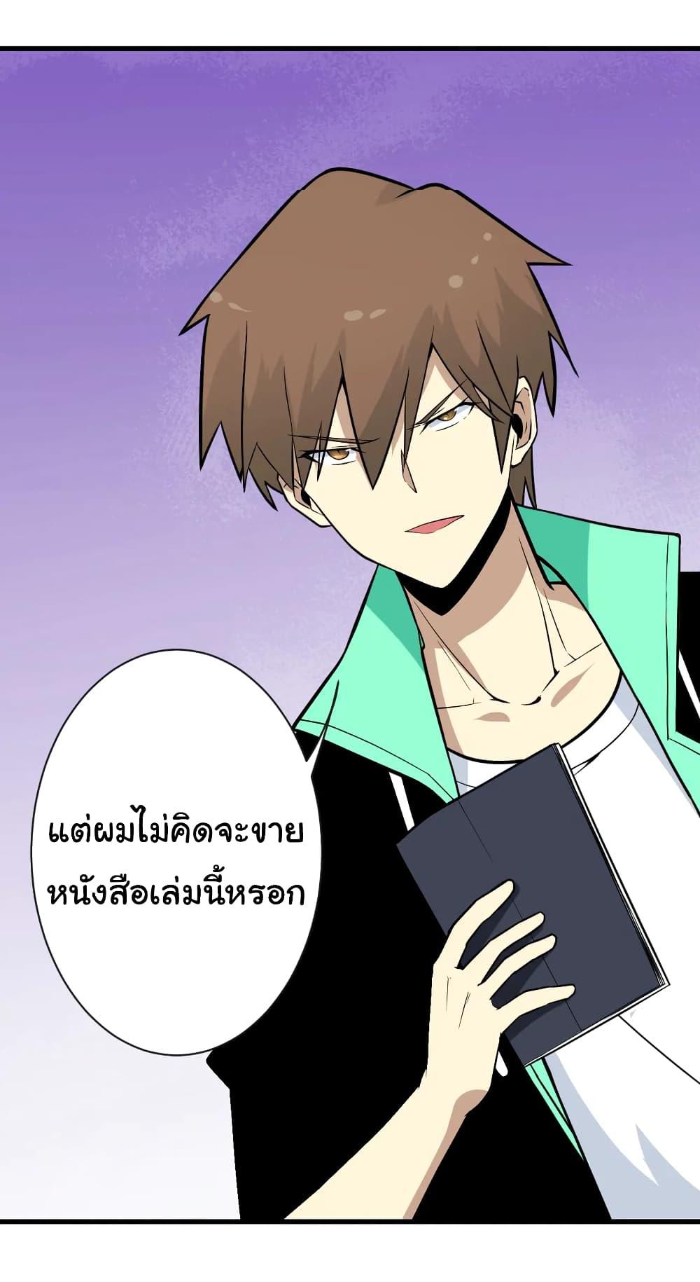 Manga-lc-com อ่านมังงะ อ่านการ์ตูน ออนไลน์ ฟรี Sanjie Taobao Store ตอนที่ 1 2 3 4 5 6 7 8 9 10 11 12 13 14 ฟรี ไม่มีโฆษณา Manga-lc - อ่าน มังงะ อ่าน การ์ตูน ออนไลน์ อ่านมังงะ ฟรี