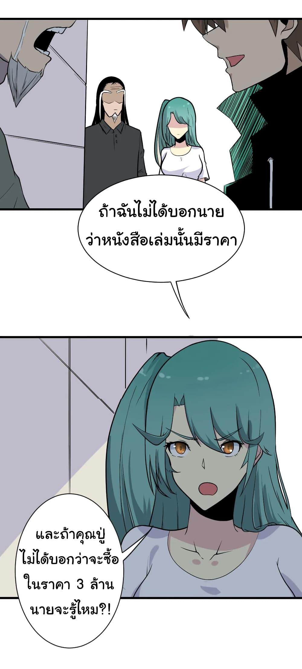 Manga-lc-com อ่านมังงะ อ่านการ์ตูน ออนไลน์ ฟรี Sanjie Taobao Store ตอนที่ 1 2 3 4 5 6 7 8 9 10 11 12 13 14 ฟรี ไม่มีโฆษณา Manga-lc - อ่าน มังงะ อ่าน การ์ตูน ออนไลน์ อ่านมังงะ ฟรี