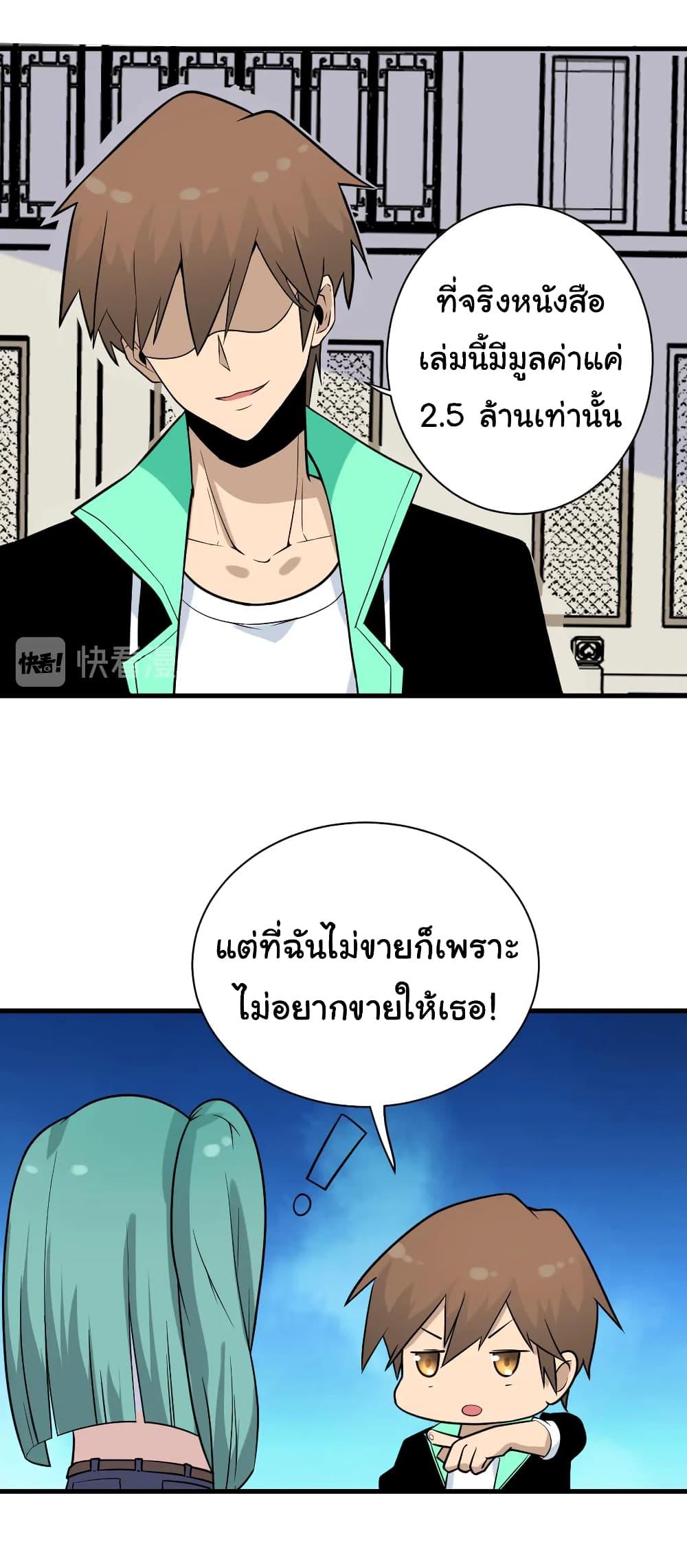Manga-lc-com อ่านมังงะ อ่านการ์ตูน ออนไลน์ ฟรี Sanjie Taobao Store ตอนที่ 1 2 3 4 5 6 7 8 9 10 11 12 13 14 ฟรี ไม่มีโฆษณา Manga-lc - อ่าน มังงะ อ่าน การ์ตูน ออนไลน์ อ่านมังงะ ฟรี