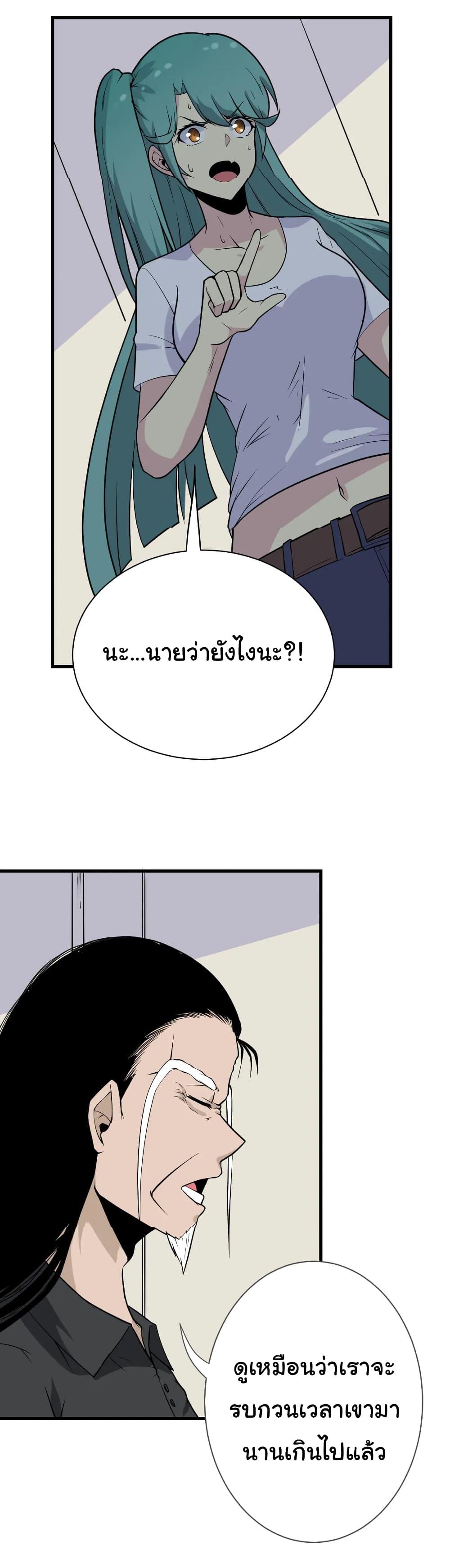 Manga-lc-com อ่านมังงะ อ่านการ์ตูน ออนไลน์ ฟรี Sanjie Taobao Store ตอนที่ 1 2 3 4 5 6 7 8 9 10 11 12 13 14 ฟรี ไม่มีโฆษณา Manga-lc - อ่าน มังงะ อ่าน การ์ตูน ออนไลน์ อ่านมังงะ ฟรี