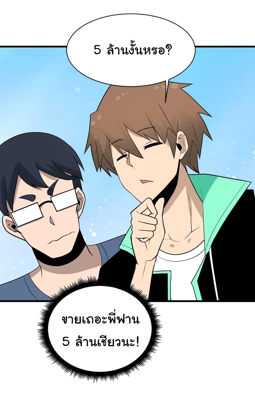 Manga-lc-com อ่านมังงะ อ่านการ์ตูน ออนไลน์ ฟรี Sanjie Taobao Store ตอนที่ 1 2 3 4 5 6 7 8 9 10 11 12 13 14 ฟรี ไม่มีโฆษณา Manga-lc - อ่าน มังงะ อ่าน การ์ตูน ออนไลน์ อ่านมังงะ ฟรี