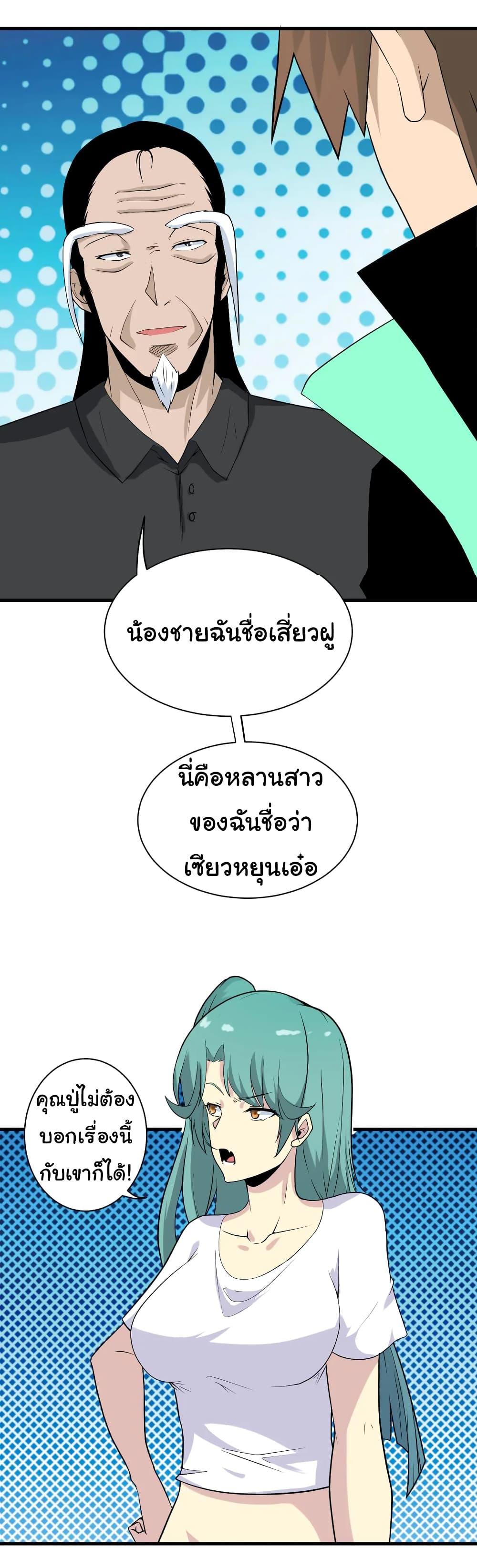 Manga-lc-com อ่านมังงะ อ่านการ์ตูน ออนไลน์ ฟรี Sanjie Taobao Store ตอนที่ 1 2 3 4 5 6 7 8 9 10 11 12 13 14 ฟรี ไม่มีโฆษณา Manga-lc - อ่าน มังงะ อ่าน การ์ตูน ออนไลน์ อ่านมังงะ ฟรี