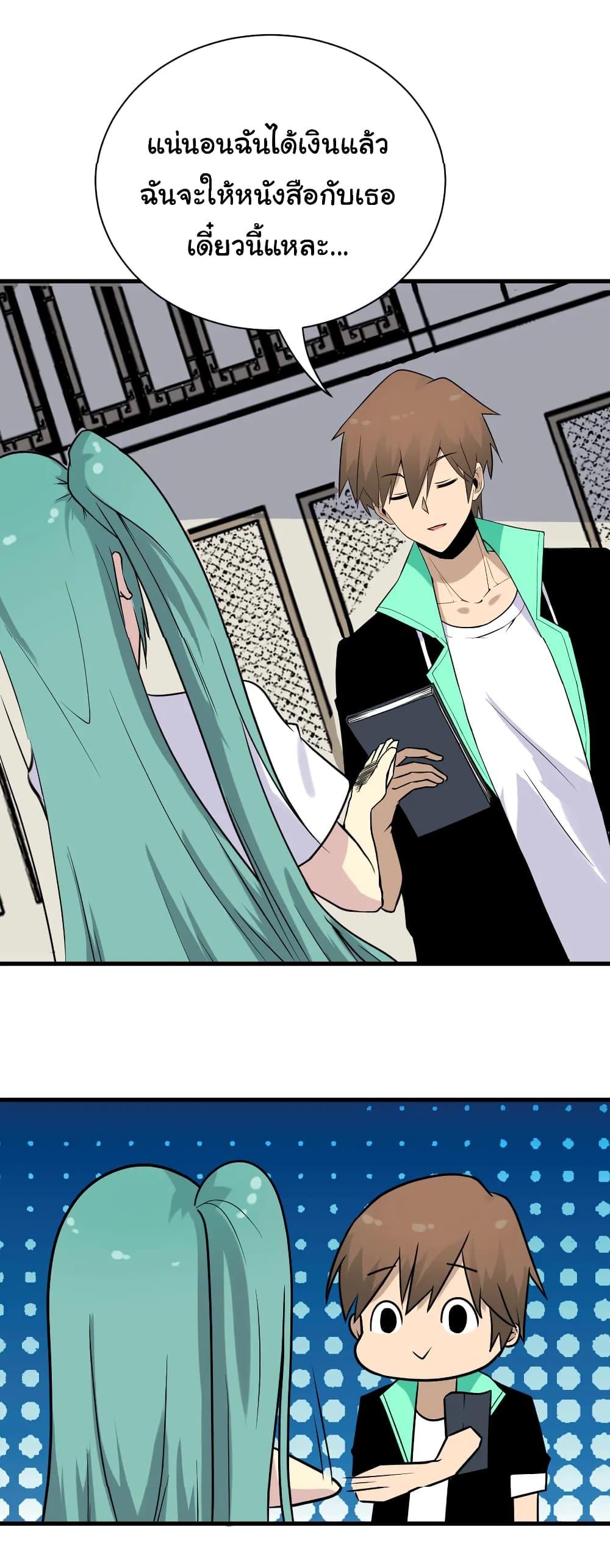 Manga-lc-com อ่านมังงะ อ่านการ์ตูน ออนไลน์ ฟรี Sanjie Taobao Store ตอนที่ 1 2 3 4 5 6 7 8 9 10 11 12 13 14 ฟรี ไม่มีโฆษณา Manga-lc - อ่าน มังงะ อ่าน การ์ตูน ออนไลน์ อ่านมังงะ ฟรี