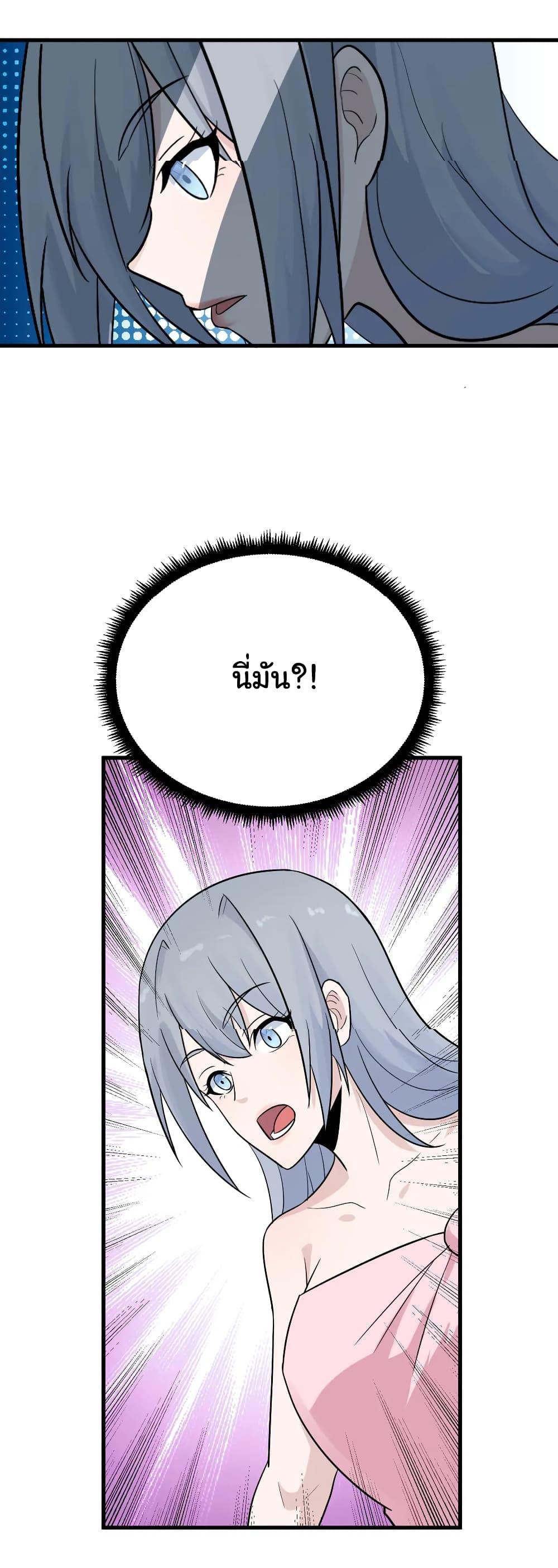 Manga-lc-com อ่านมังงะ อ่านการ์ตูน ออนไลน์ ฟรี Sanjie Taobao Store ตอนที่ 1 2 3 4 5 6 7 8 9 10 11 12 13 14 ฟรี ไม่มีโฆษณา Manga-lc - อ่าน มังงะ อ่าน การ์ตูน ออนไลน์ อ่านมังงะ ฟรี