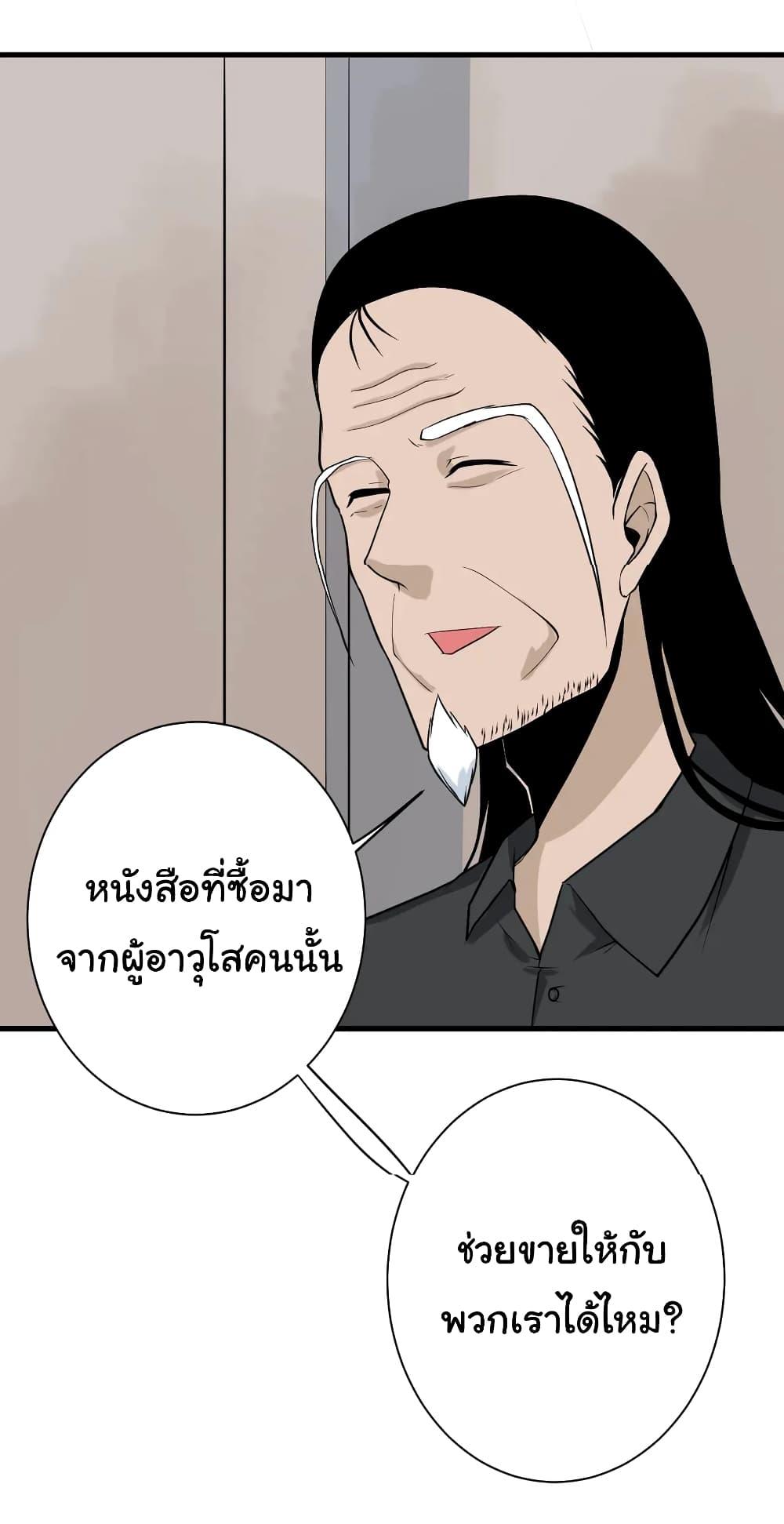 Manga-lc-com อ่านมังงะ อ่านการ์ตูน ออนไลน์ ฟรี Sanjie Taobao Store ตอนที่ 1 2 3 4 5 6 7 8 9 10 11 12 13 14 ฟรี ไม่มีโฆษณา Manga-lc - อ่าน มังงะ อ่าน การ์ตูน ออนไลน์ อ่านมังงะ ฟรี