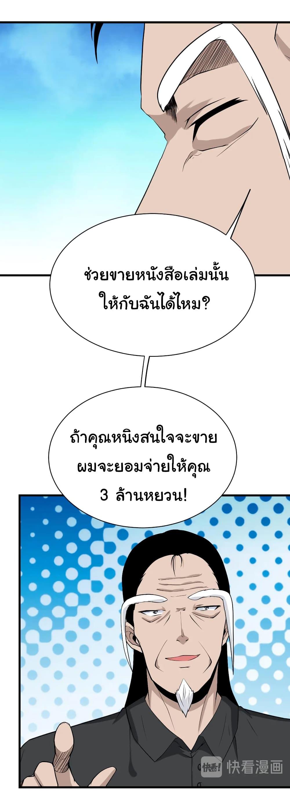 Manga-lc-com อ่านมังงะ อ่านการ์ตูน ออนไลน์ ฟรี Sanjie Taobao Store ตอนที่ 1 2 3 4 5 6 7 8 9 10 11 12 13 14 ฟรี ไม่มีโฆษณา Manga-lc - อ่าน มังงะ อ่าน การ์ตูน ออนไลน์ อ่านมังงะ ฟรี