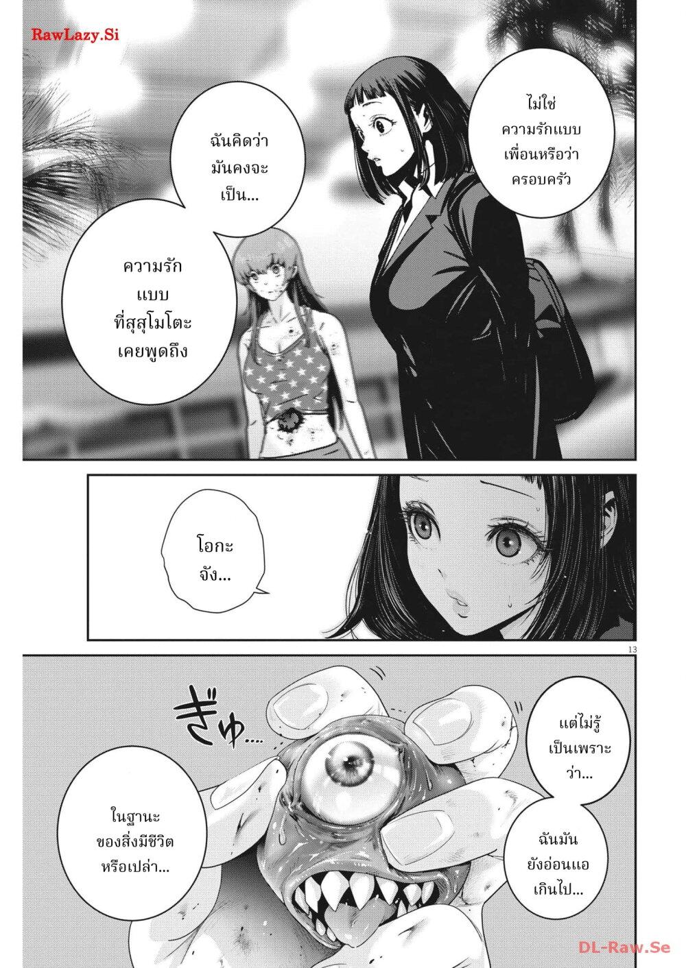 Manga-lc-com อ่านมังงะ อ่านการ์ตูน ออนไลน์ ฟรี Superball Girl ตอนที่ 1 2 3 4 5 6 7 8 9 10 11 12 13 14 ฟรี ไม่มีโฆษณา Manga-lc - อ่าน มังงะ อ่าน การ์ตูน ออนไลน์ อ่านมังงะ ฟรี