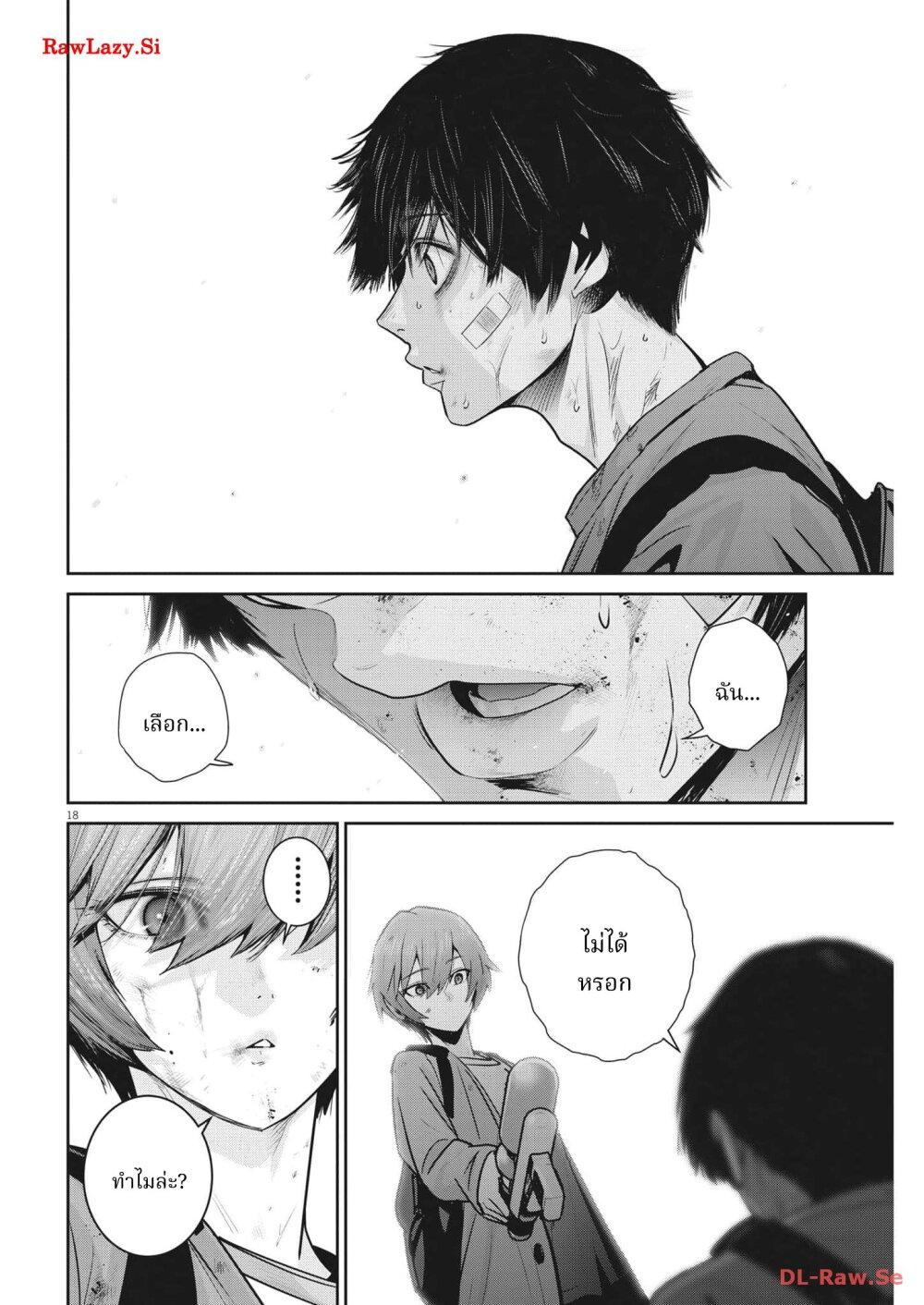 Manga-lc-com อ่านมังงะ อ่านการ์ตูน ออนไลน์ ฟรี Superball Girl ตอนที่ 1 2 3 4 5 6 7 8 9 10 11 12 13 14 ฟรี ไม่มีโฆษณา Manga-lc - อ่าน มังงะ อ่าน การ์ตูน ออนไลน์ อ่านมังงะ ฟรี
