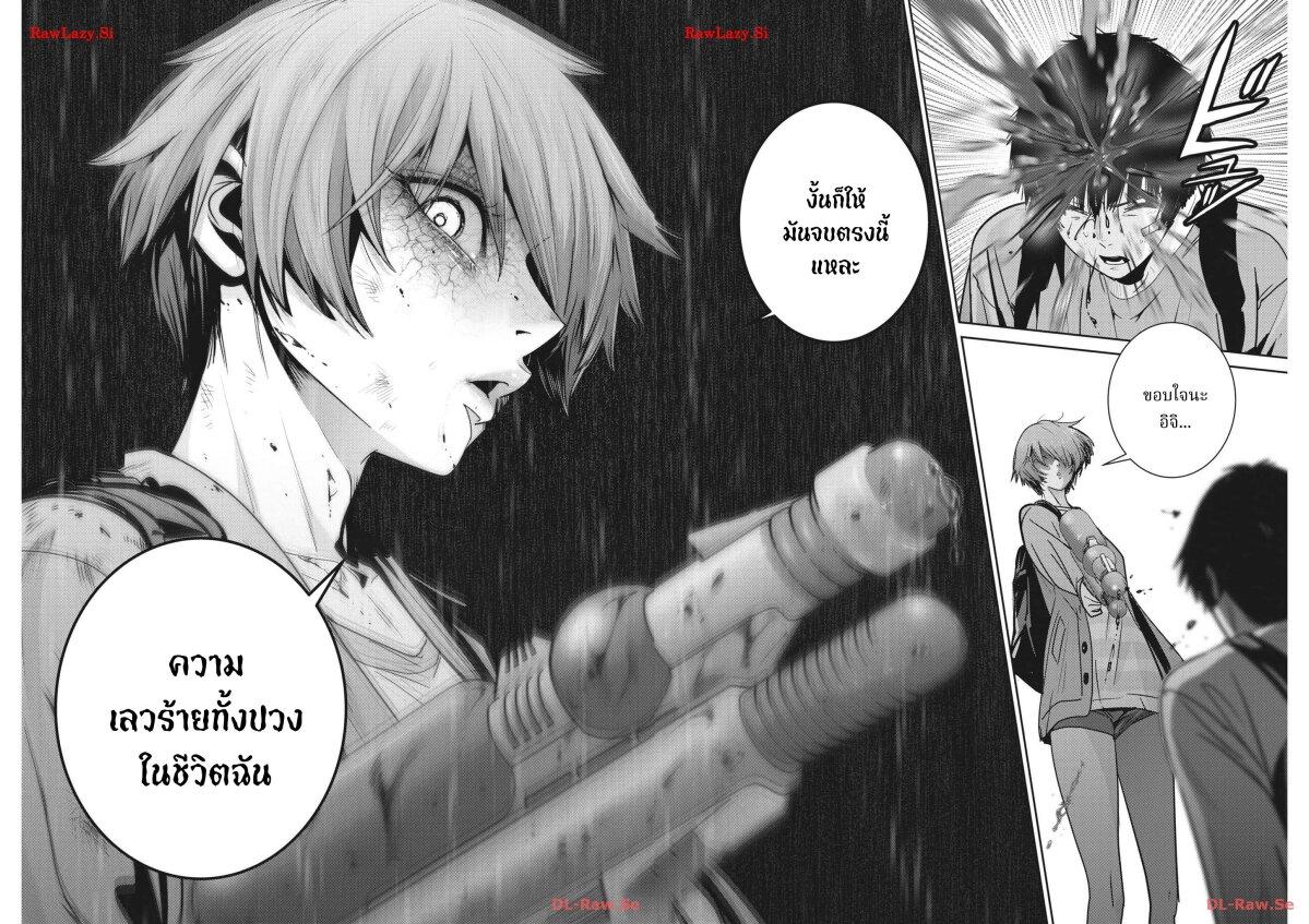 Manga-lc-com อ่านมังงะ อ่านการ์ตูน ออนไลน์ ฟรี Superball Girl ตอนที่ 1 2 3 4 5 6 7 8 9 10 11 12 13 14 ฟรี ไม่มีโฆษณา Manga-lc - อ่าน มังงะ อ่าน การ์ตูน ออนไลน์ อ่านมังงะ ฟรี
