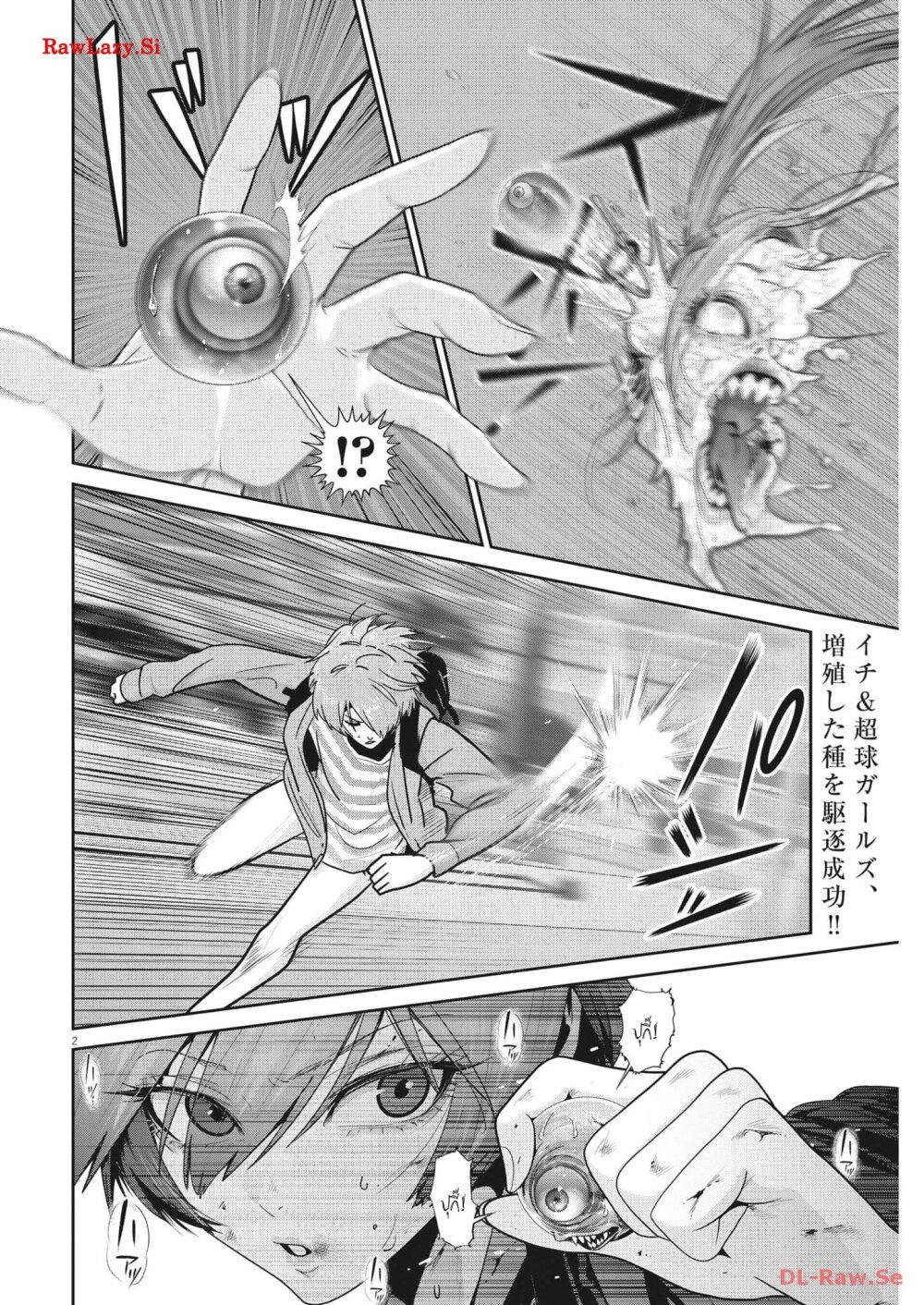 Manga-lc-com อ่านมังงะ อ่านการ์ตูน ออนไลน์ ฟรี Superball Girl ตอนที่ 1 2 3 4 5 6 7 8 9 10 11 12 13 14 ฟรี ไม่มีโฆษณา Manga-lc - อ่าน มังงะ อ่าน การ์ตูน ออนไลน์ อ่านมังงะ ฟรี