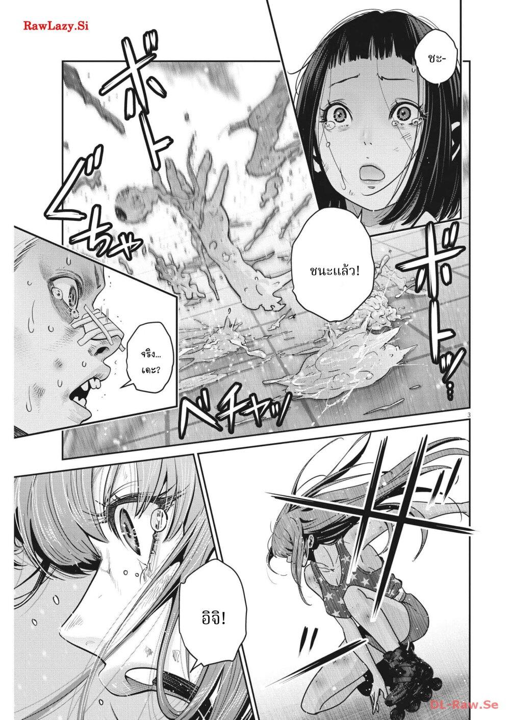 Manga-lc-com อ่านมังงะ อ่านการ์ตูน ออนไลน์ ฟรี Superball Girl ตอนที่ 1 2 3 4 5 6 7 8 9 10 11 12 13 14 ฟรี ไม่มีโฆษณา Manga-lc - อ่าน มังงะ อ่าน การ์ตูน ออนไลน์ อ่านมังงะ ฟรี
