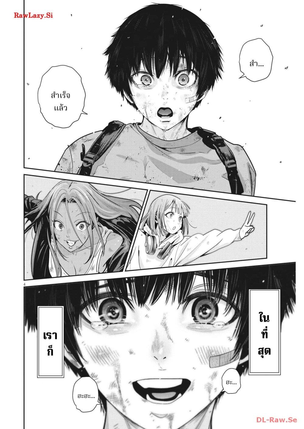 Manga-lc-com อ่านมังงะ อ่านการ์ตูน ออนไลน์ ฟรี Superball Girl ตอนที่ 1 2 3 4 5 6 7 8 9 10 11 12 13 14 ฟรี ไม่มีโฆษณา Manga-lc - อ่าน มังงะ อ่าน การ์ตูน ออนไลน์ อ่านมังงะ ฟรี
