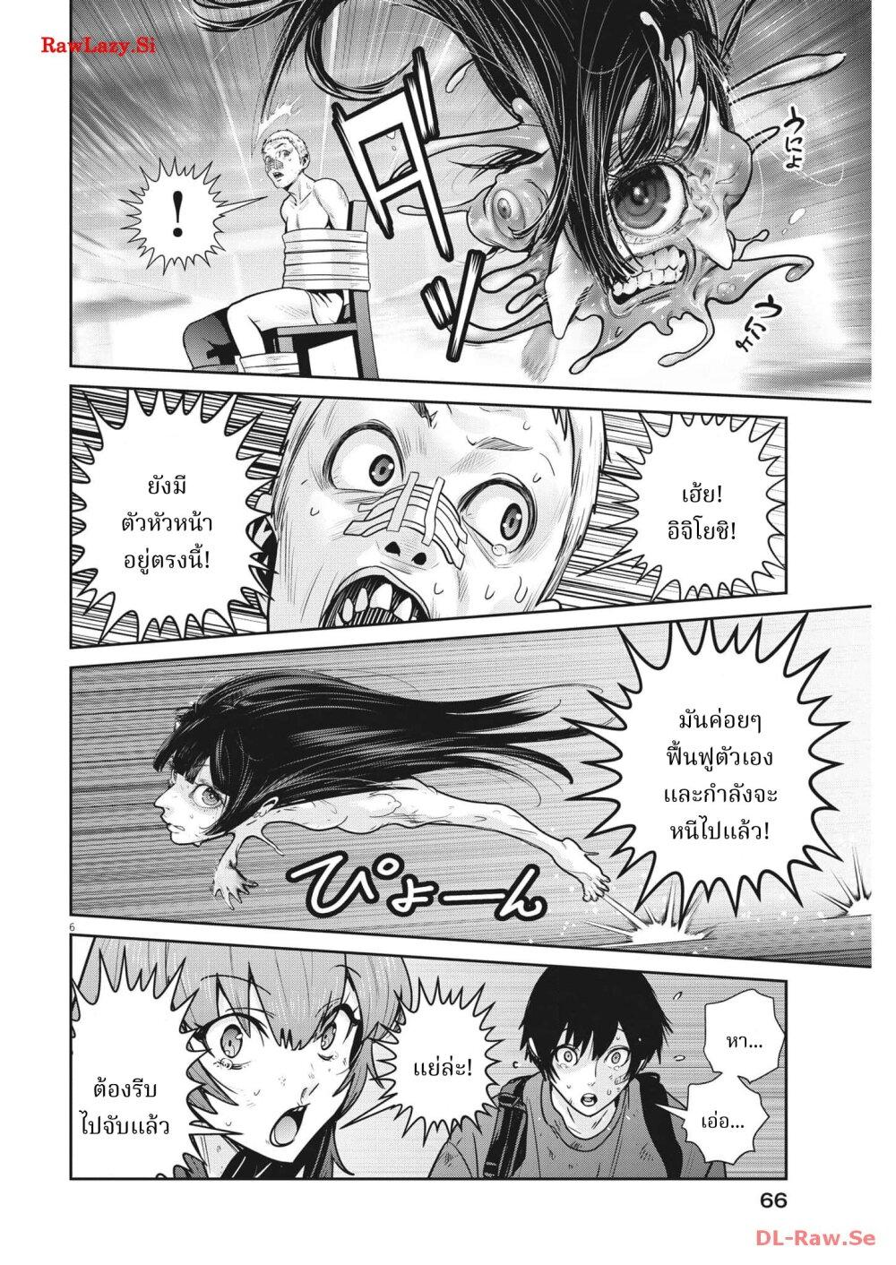 Manga-lc-com อ่านมังงะ อ่านการ์ตูน ออนไลน์ ฟรี Superball Girl ตอนที่ 1 2 3 4 5 6 7 8 9 10 11 12 13 14 ฟรี ไม่มีโฆษณา Manga-lc - อ่าน มังงะ อ่าน การ์ตูน ออนไลน์ อ่านมังงะ ฟรี