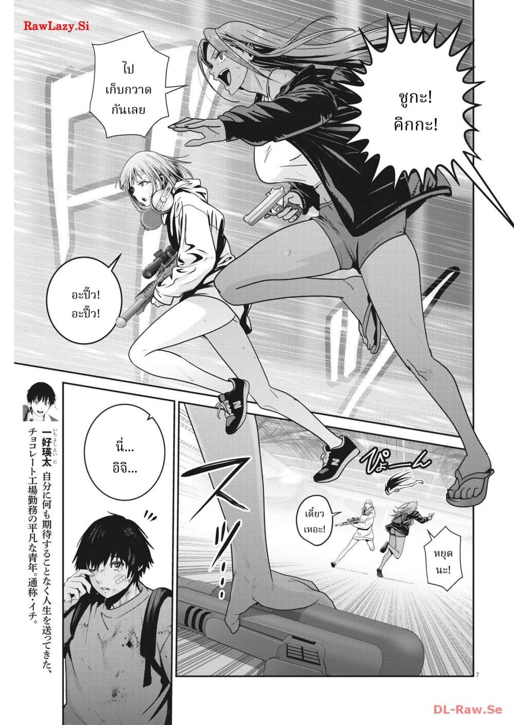 Manga-lc-com อ่านมังงะ อ่านการ์ตูน ออนไลน์ ฟรี Superball Girl ตอนที่ 1 2 3 4 5 6 7 8 9 10 11 12 13 14 ฟรี ไม่มีโฆษณา Manga-lc - อ่าน มังงะ อ่าน การ์ตูน ออนไลน์ อ่านมังงะ ฟรี