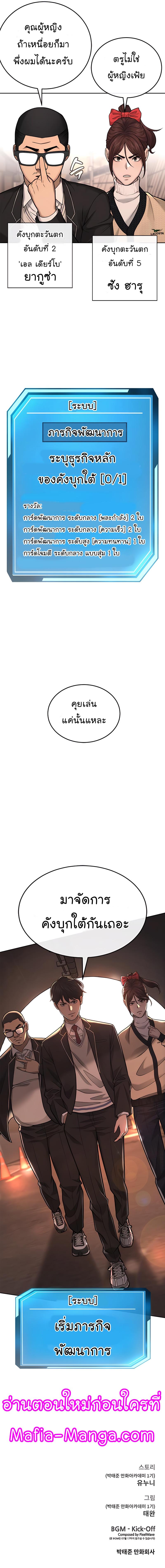 Manga-lc-com อ่านมังงะ อ่านการ์ตูน ออนไลน์ ฟรี Quest Supremacy ตอนที่ 1 2 3 4 5 6 7 8 9 10 11 12 13 14 ฟรี ไม่มีโฆษณา Manga-lc - อ่าน มังงะ อ่าน การ์ตูน ออนไลน์ อ่านมังงะ ฟรี