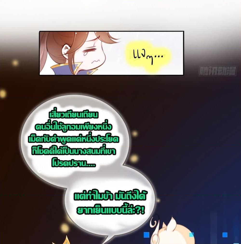 Manga-lc-com อ่านมังงะ อ่านการ์ตูน ออนไลน์ ฟรี SheBecamethe ตอนที่ 1 2 3 4 5 6 7 8 9 10 11 12 13 14 ฟรี ไม่มีโฆษณา Manga-lc - อ่าน มังงะ อ่าน การ์ตูน ออนไลน์ อ่านมังงะ ฟรี